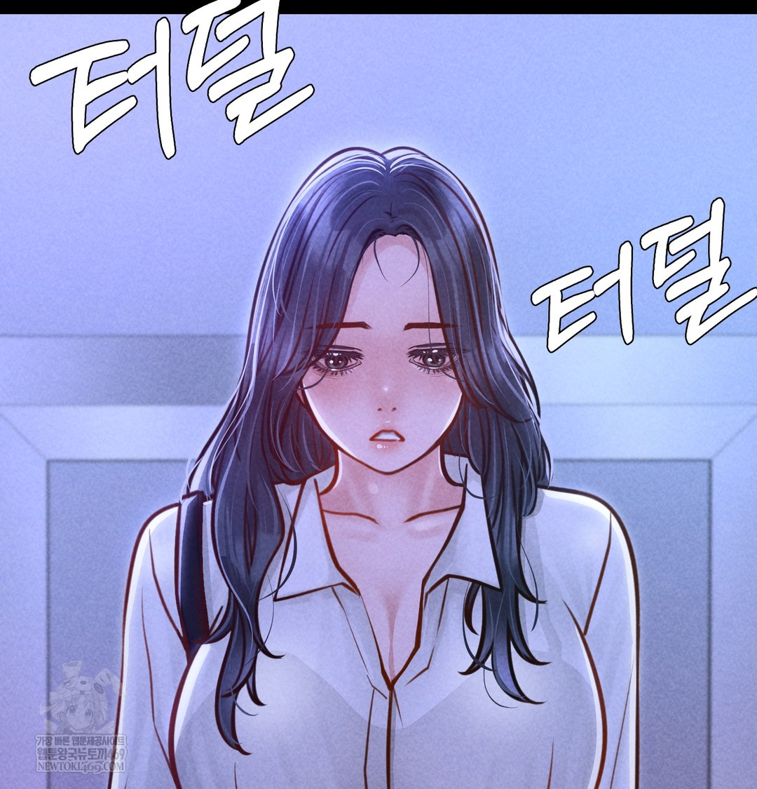 18+ Paradise Villa Raw Chapter 21 page 7