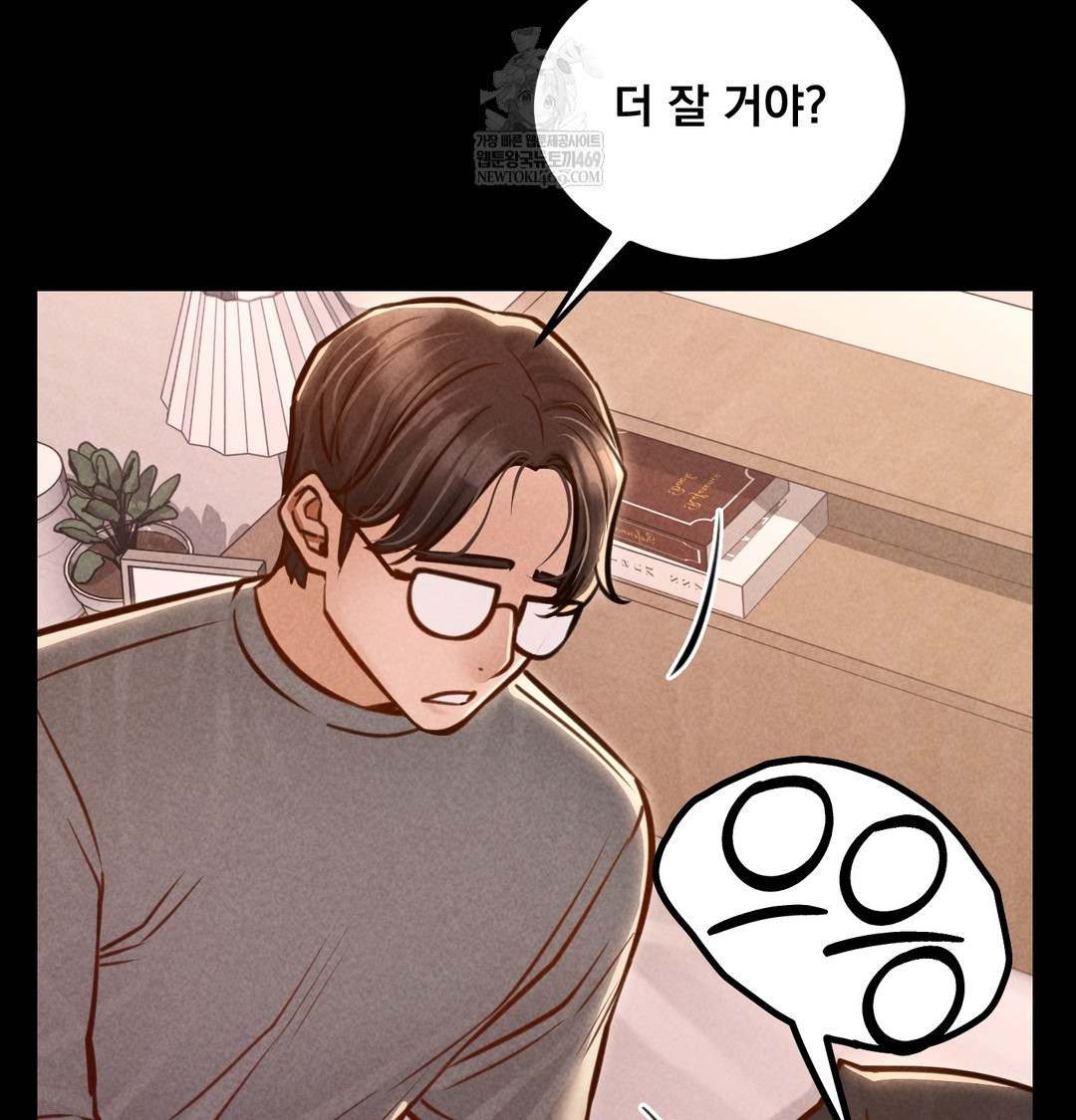 18+ Paradise Villa Raw Chapter 21 page 21