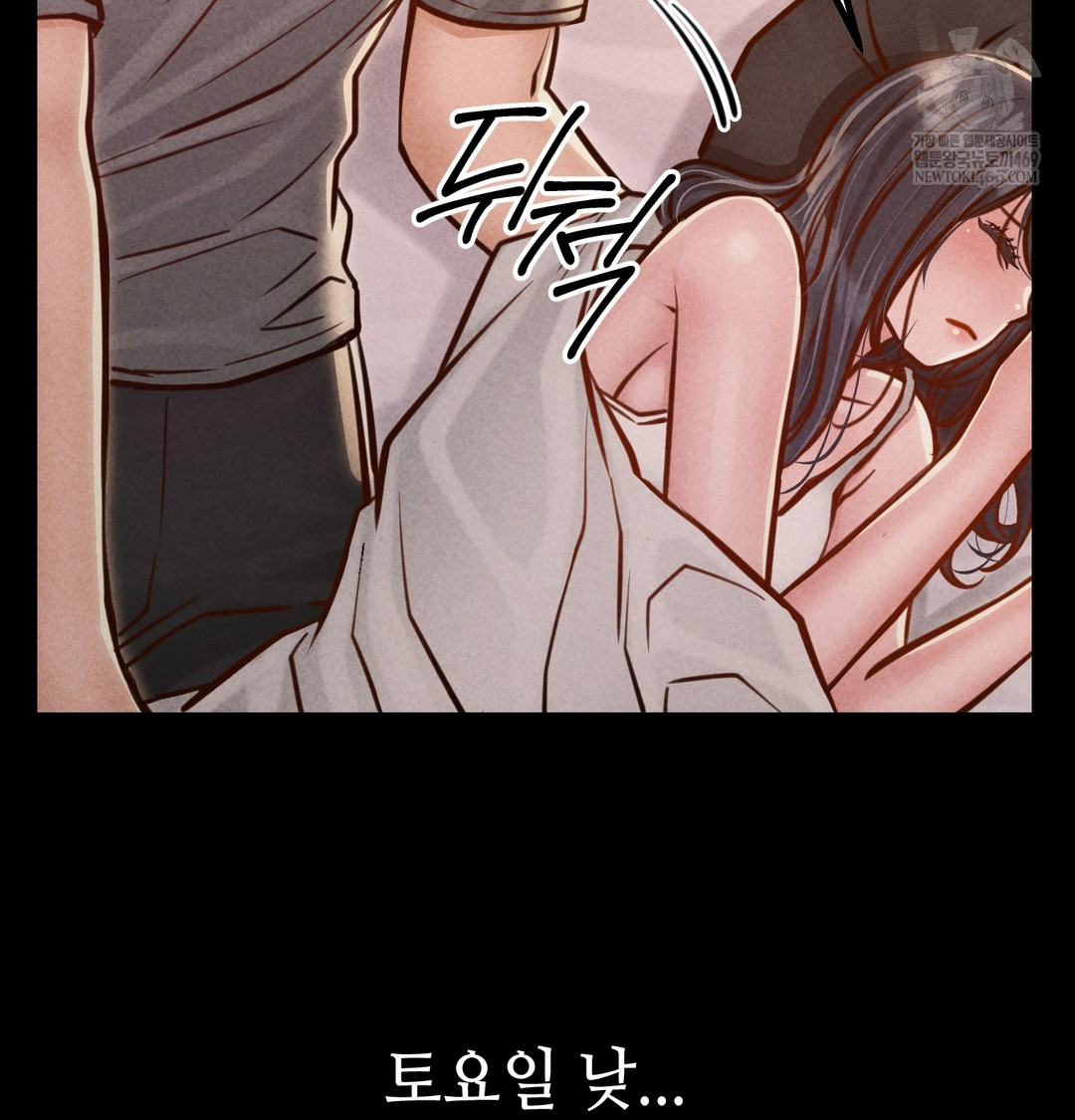 18+ Paradise Villa Raw Chapter 21 page 22