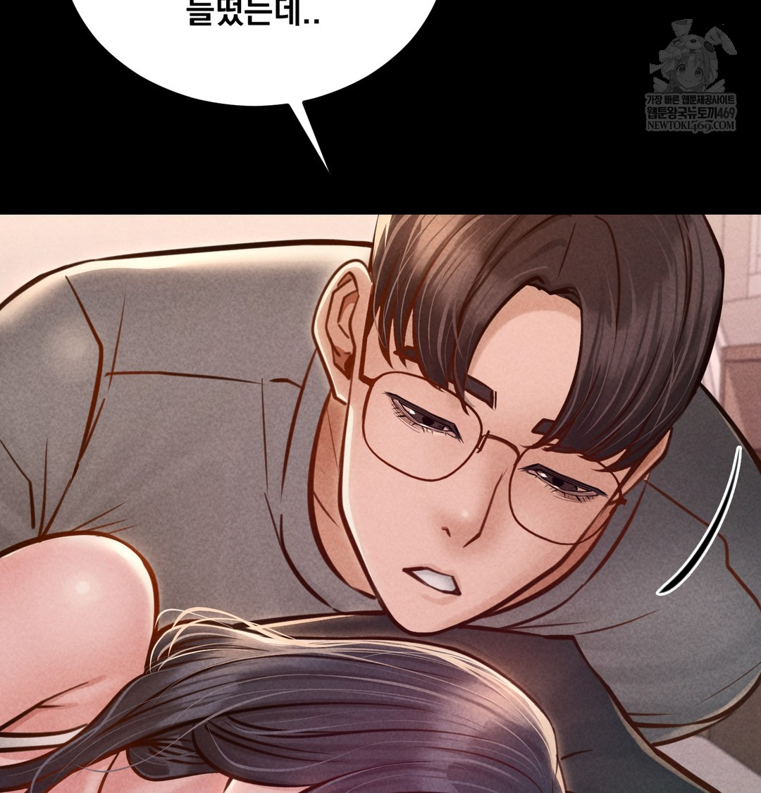 18+ Paradise Villa Raw Chapter 21 page 24