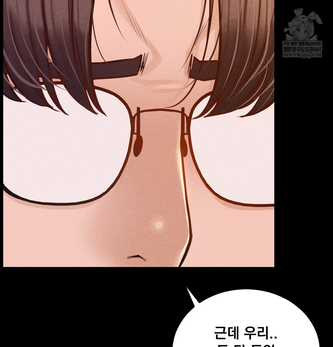 18+ Paradise Villa Raw Chapter 21 page 33