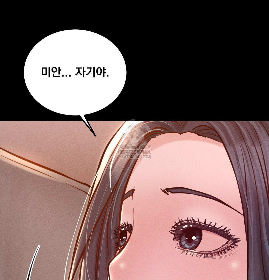 18+ Paradise Villa Raw Chapter 21 page 38