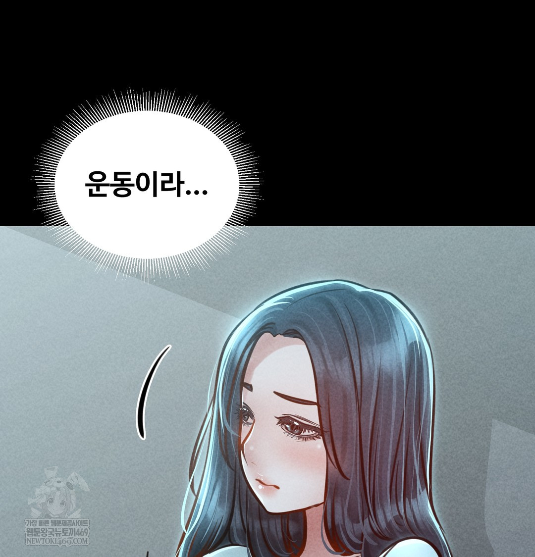 18+ Paradise Villa Raw Chapter 21 page 49
