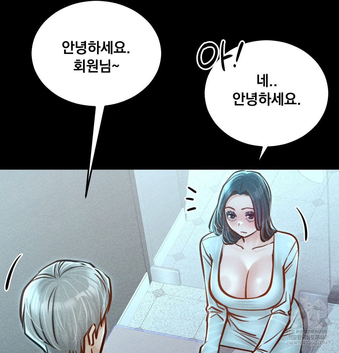 18+ Paradise Villa Raw Chapter 21 page 52