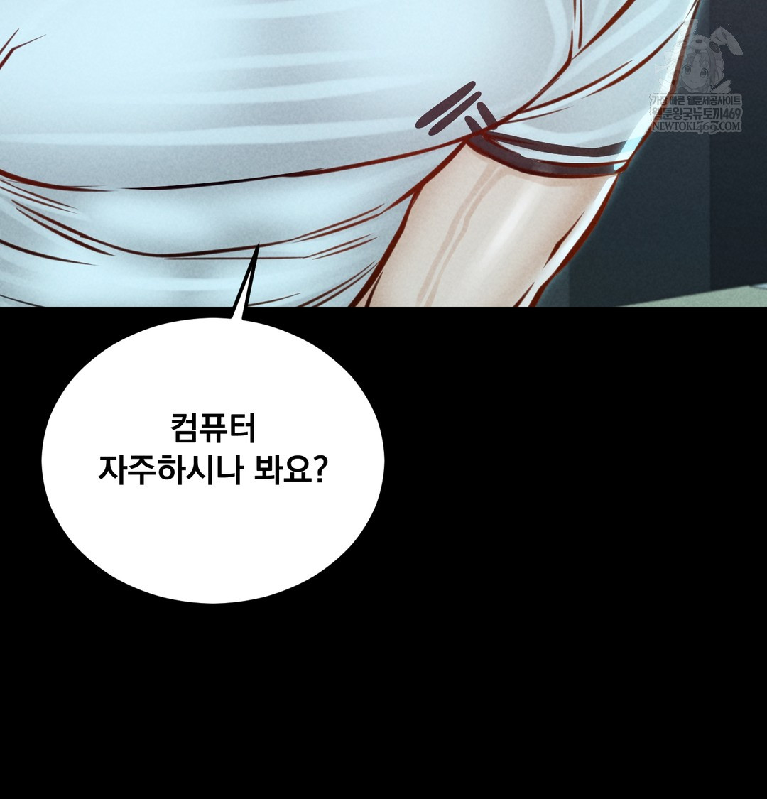 18+ Paradise Villa Raw Chapter 21 page 56