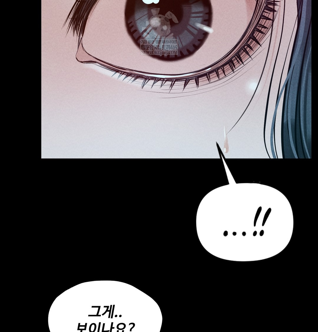 18+ Paradise Villa Raw Chapter 21 page 58