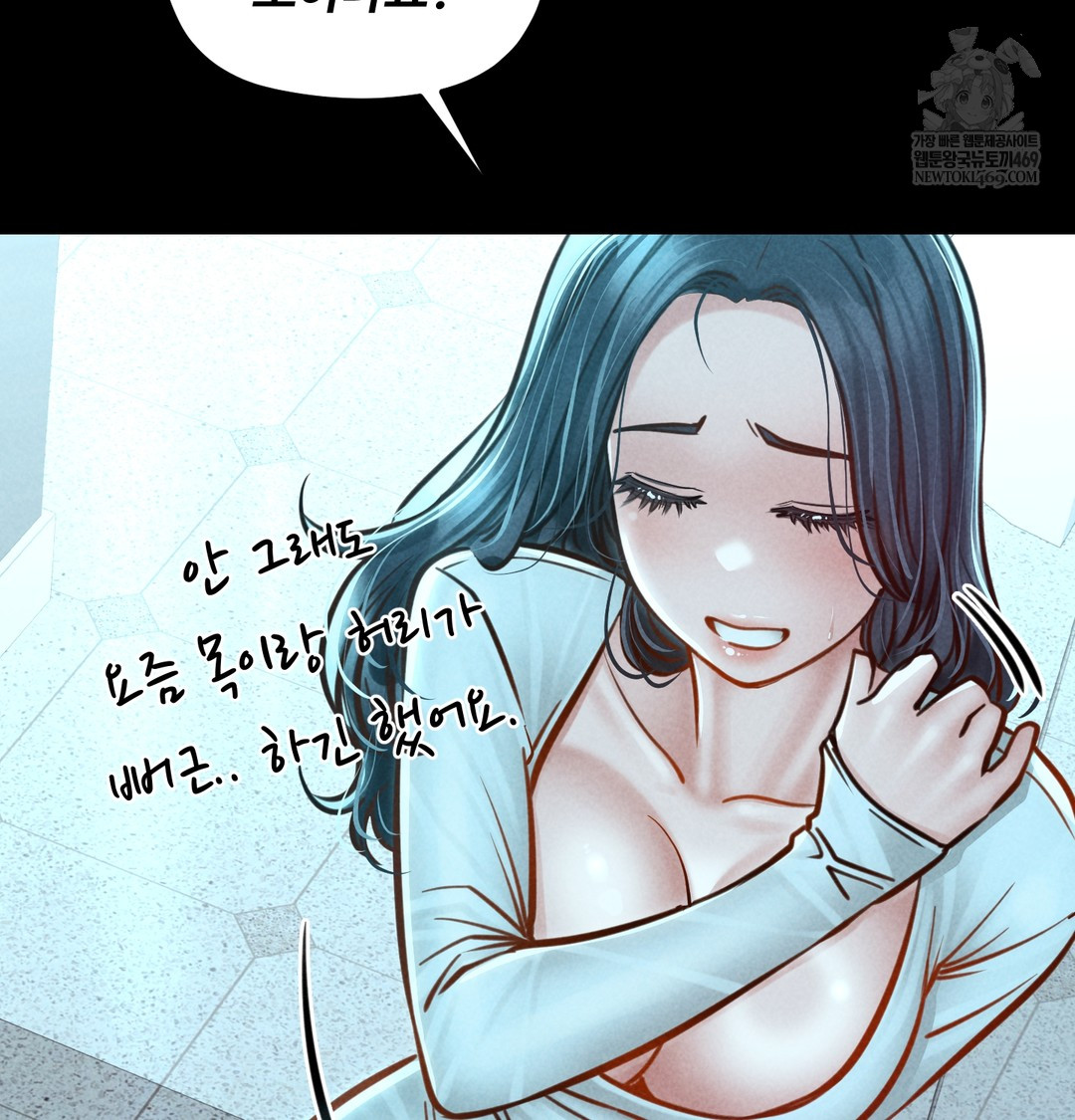 18+ Paradise Villa Raw Chapter 21 page 59