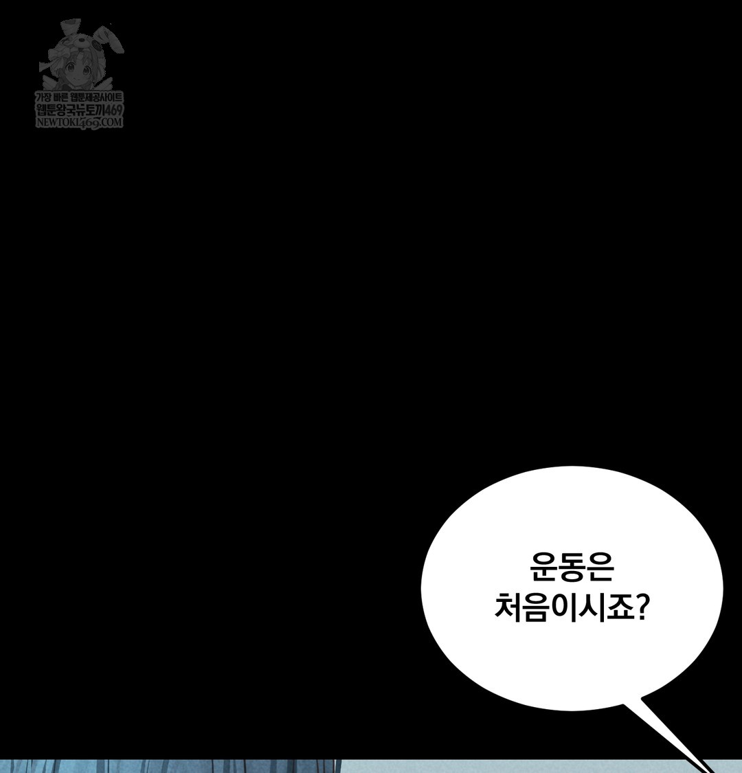 18+ Paradise Villa Raw Chapter 21 page 66