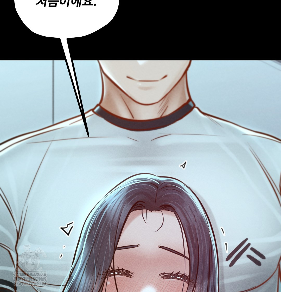 18+ Paradise Villa Raw Chapter 21 page 70