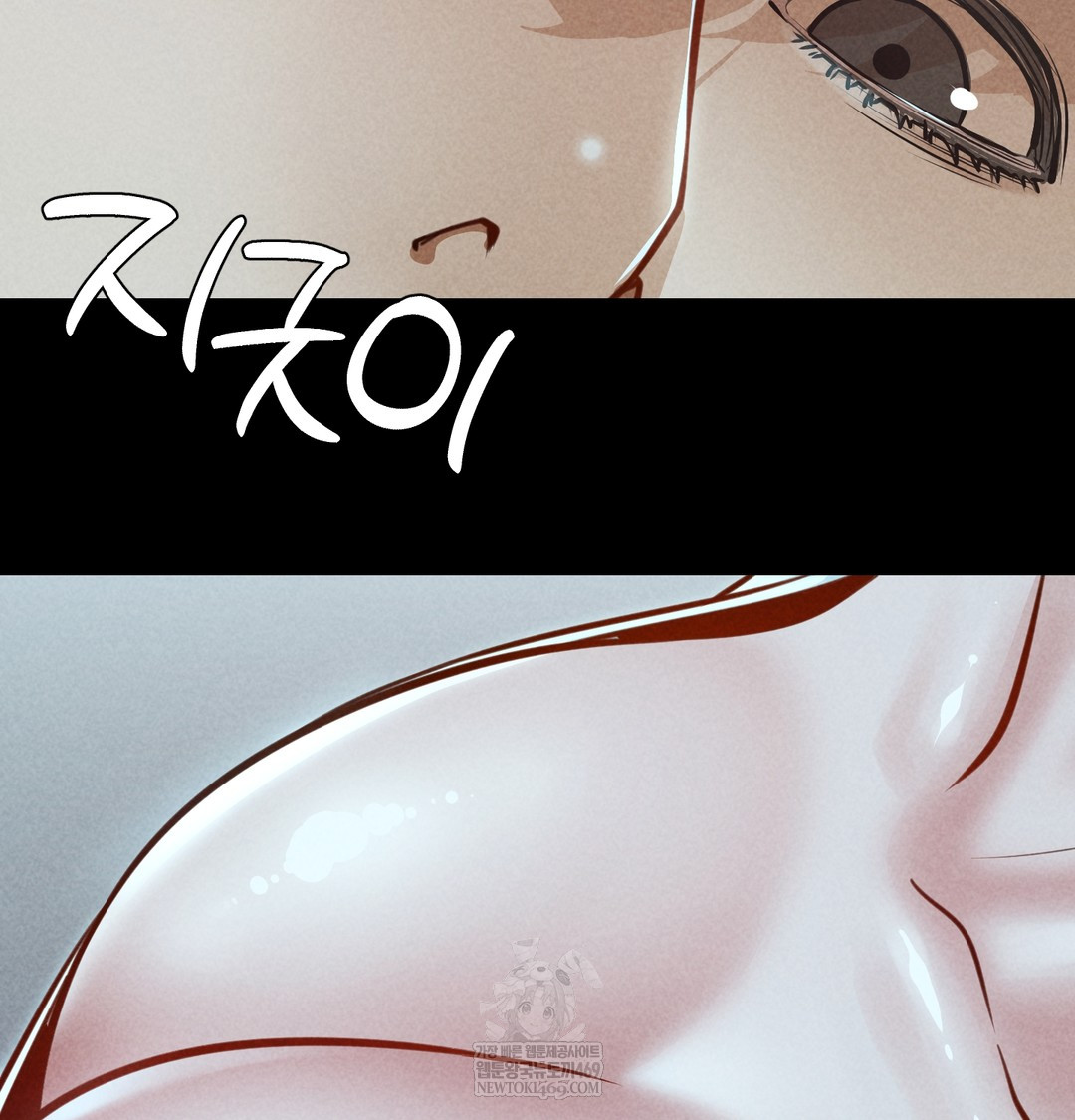 18+ Paradise Villa Raw Chapter 21 page 74
