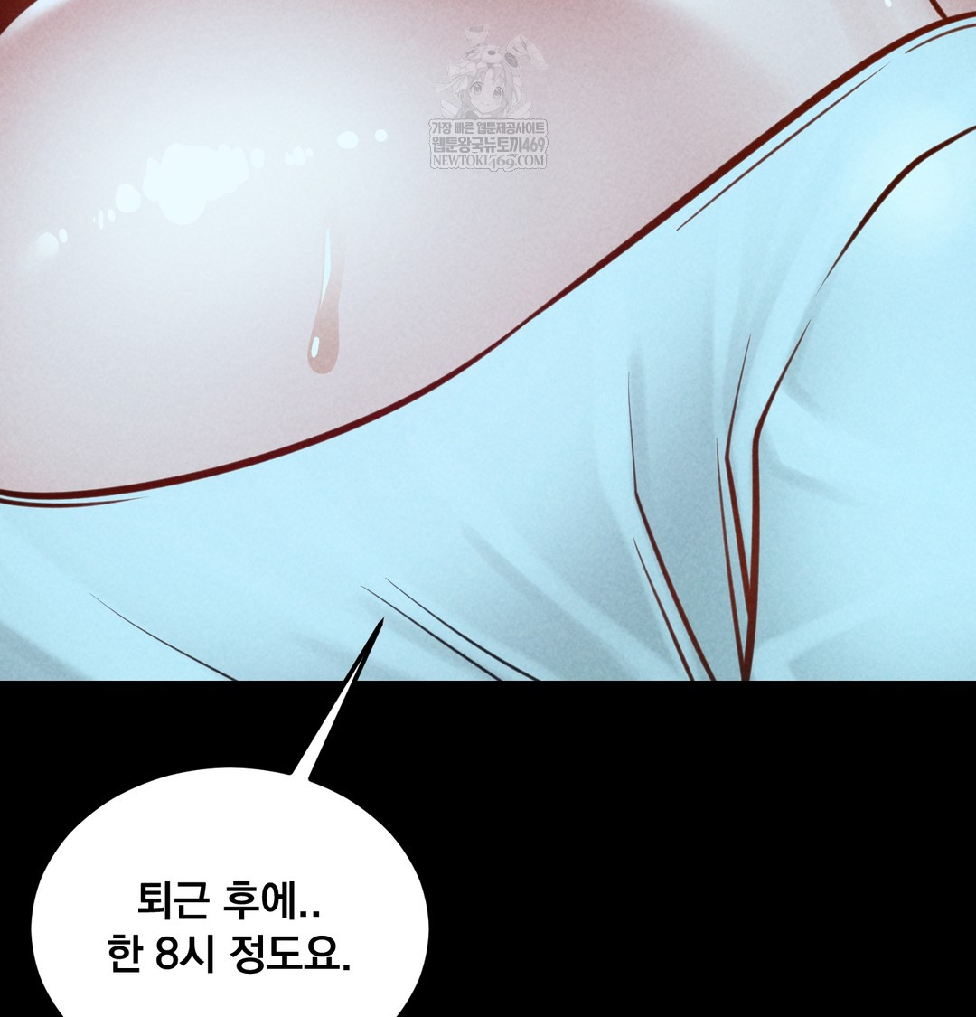 18+ Paradise Villa Raw Chapter 21 page 75