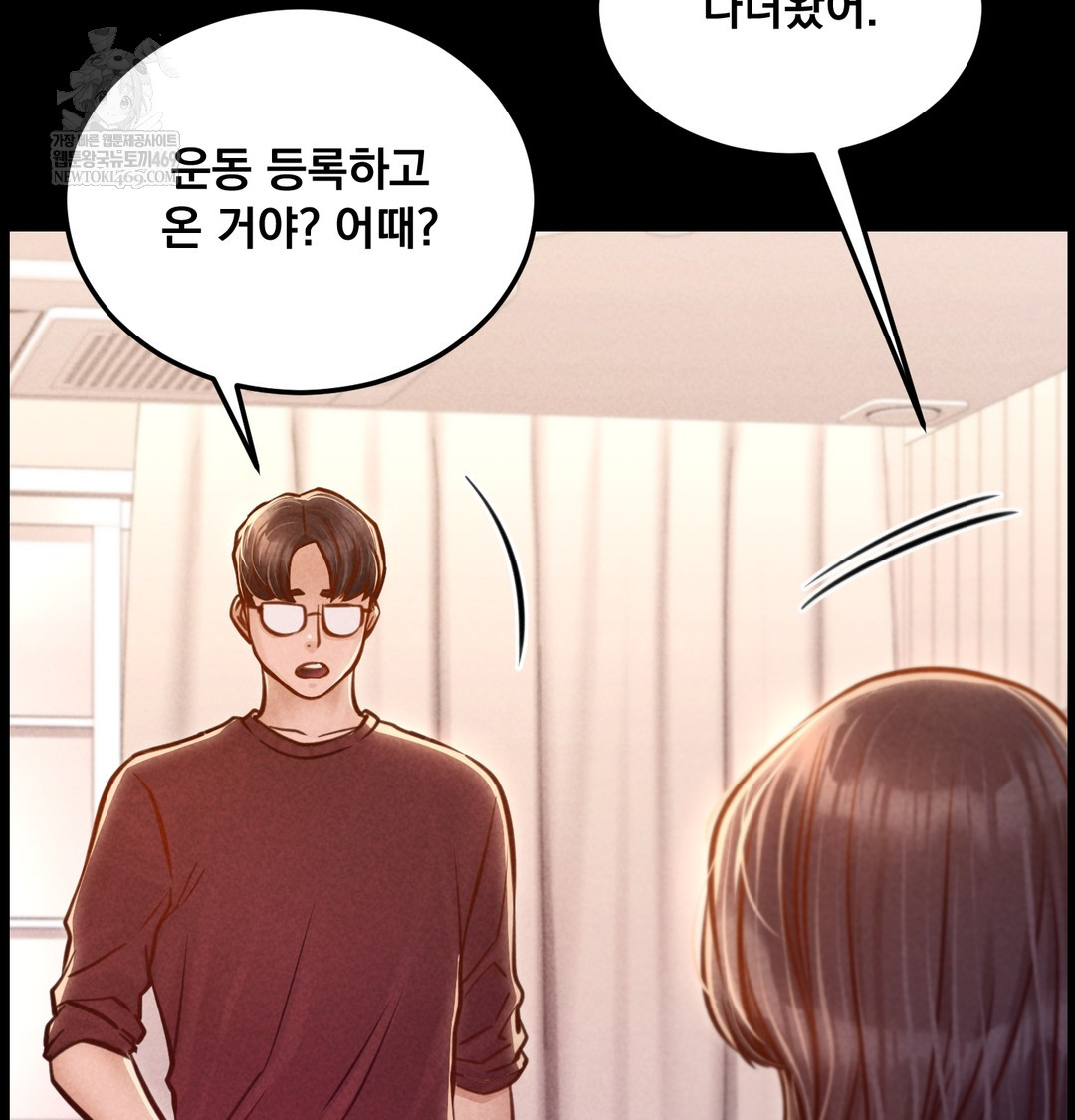 18+ Paradise Villa Raw Chapter 21 page 89