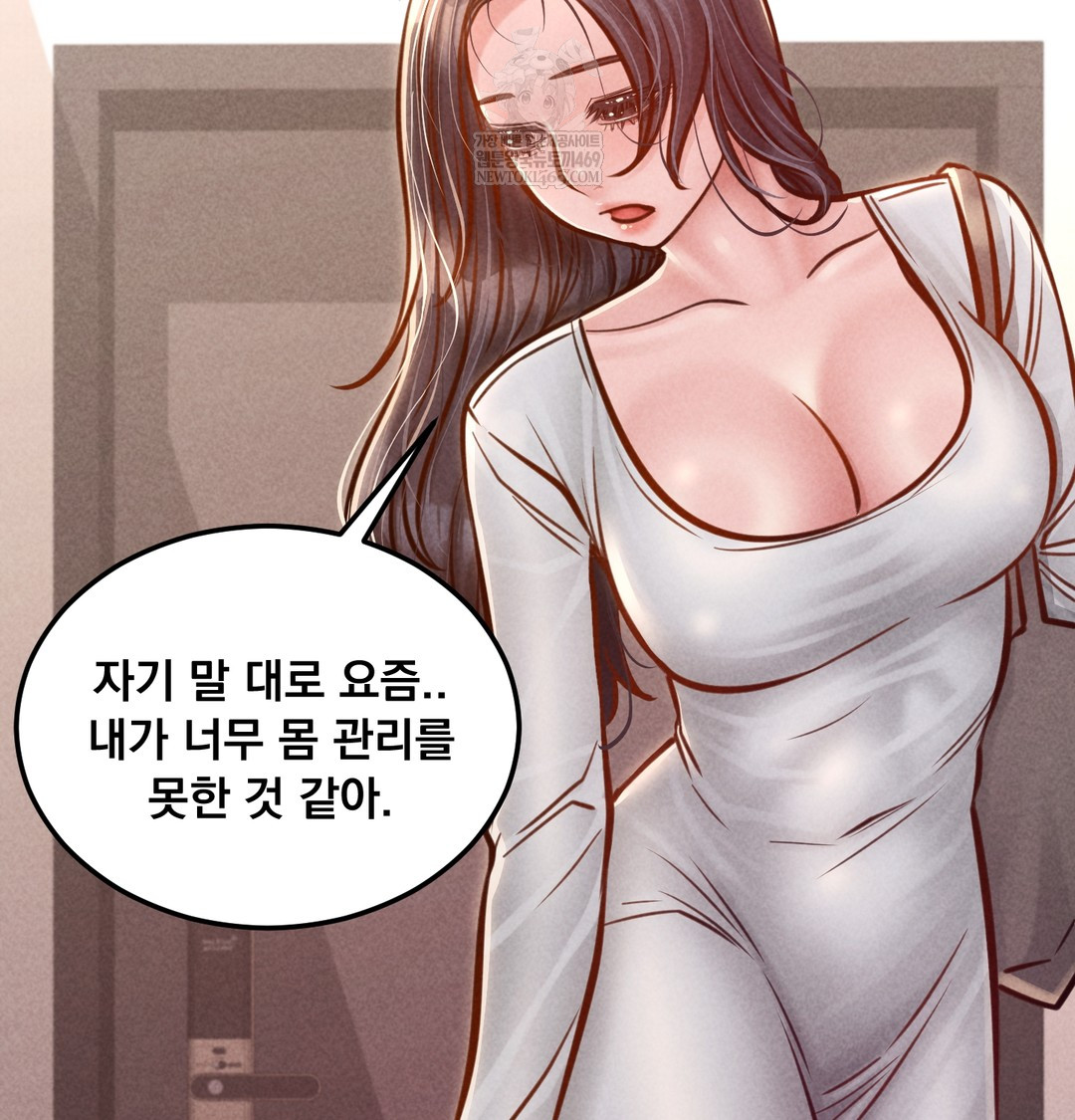 18+ Paradise Villa Raw Chapter 21 page 92