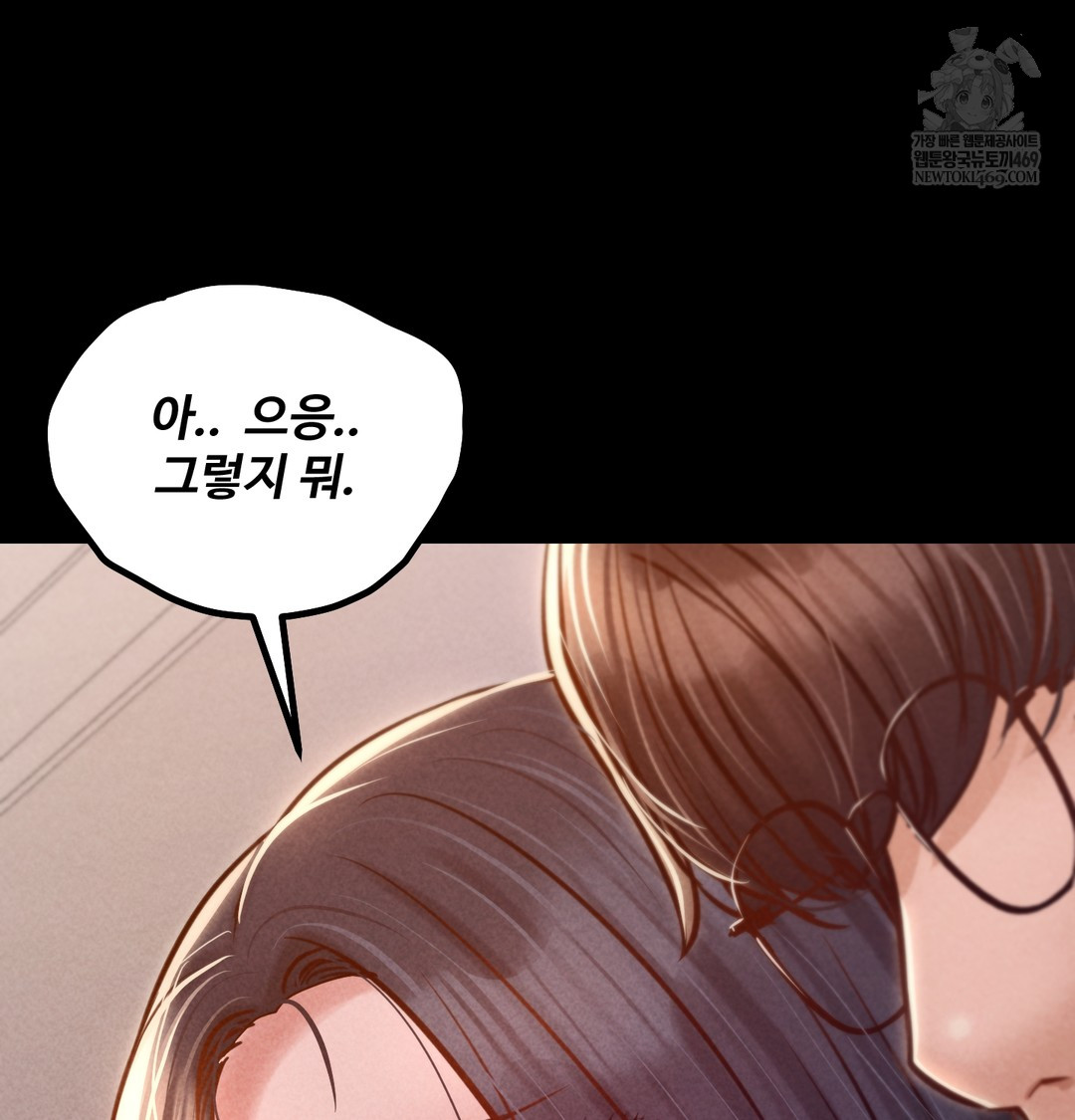 18+ Paradise Villa Raw Chapter 21 page 100