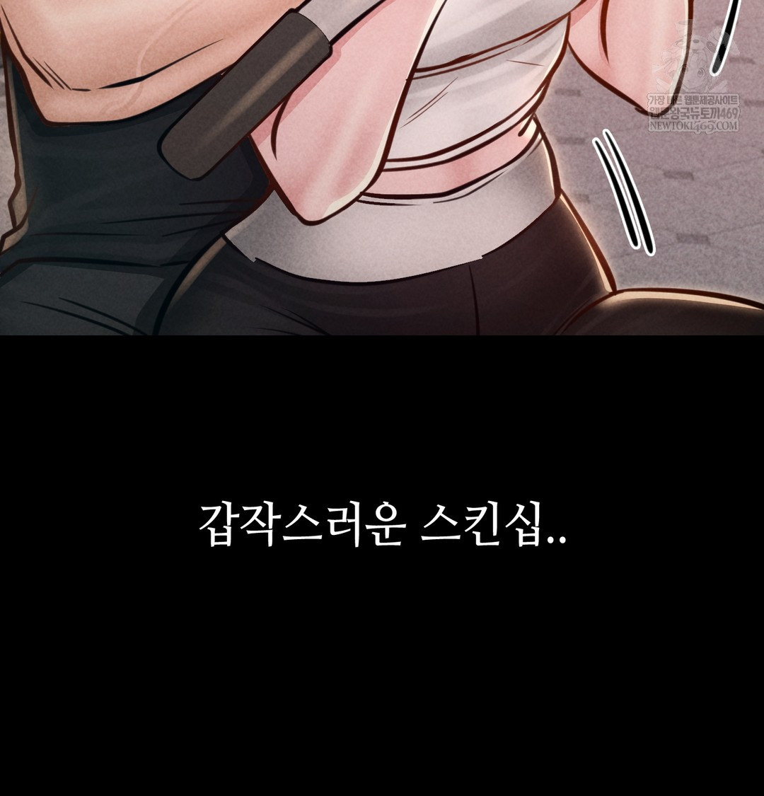 18+ Paradise Villa Raw Chapter 21 page 110