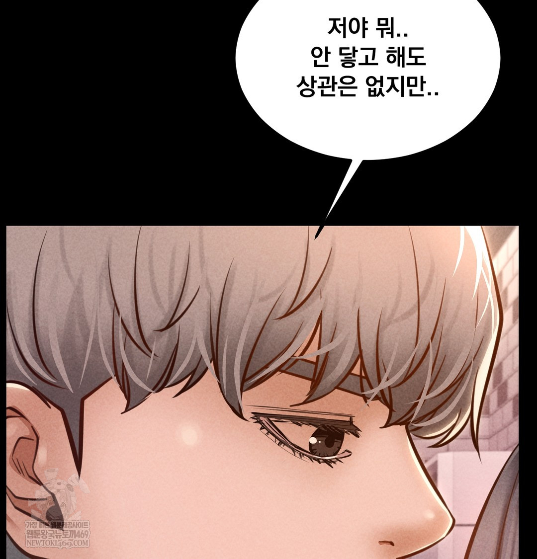 18+ Paradise Villa Raw Chapter 21 page 116