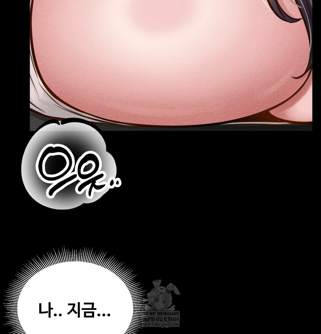 18+ Paradise Villa Raw Chapter 21 page 143