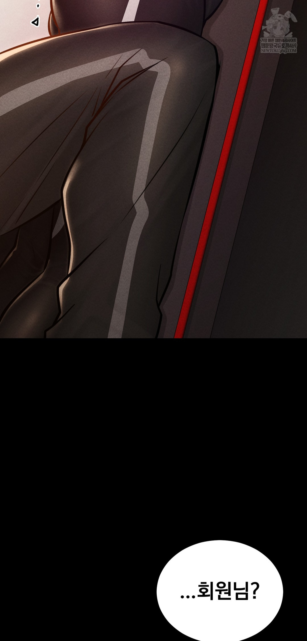 18+ Paradise Villa Raw Chapter 22 page 2