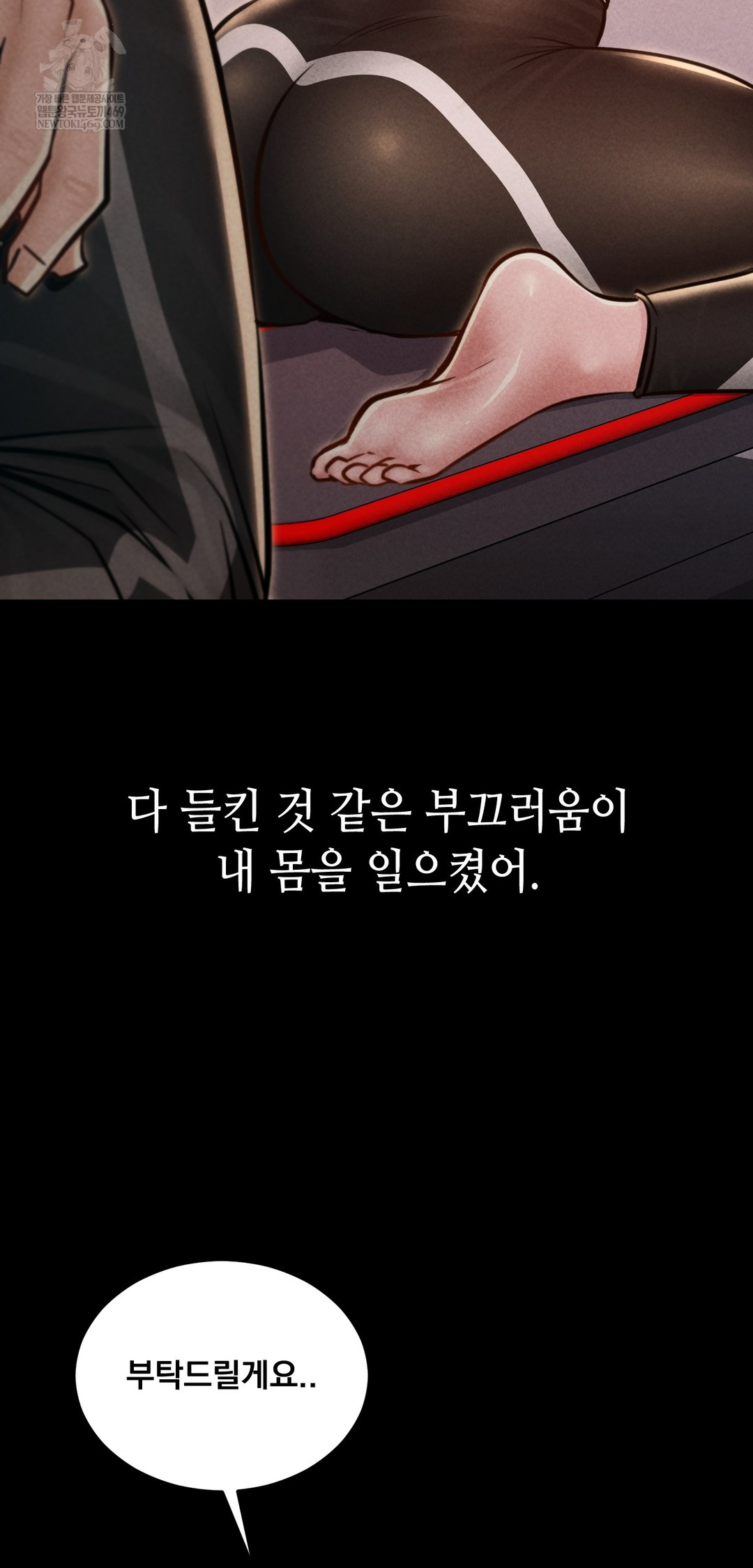 18+ Paradise Villa Raw Chapter 22 page 6