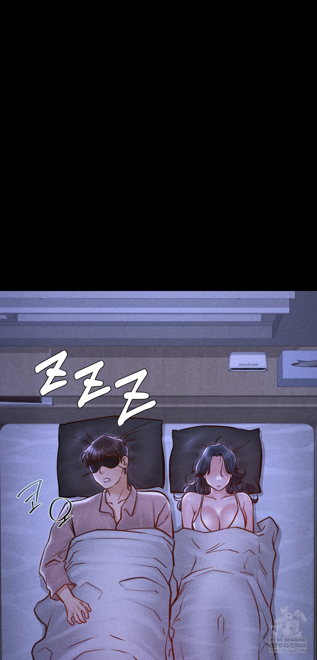 18+ Paradise Villa Raw Chapter 22 page 12