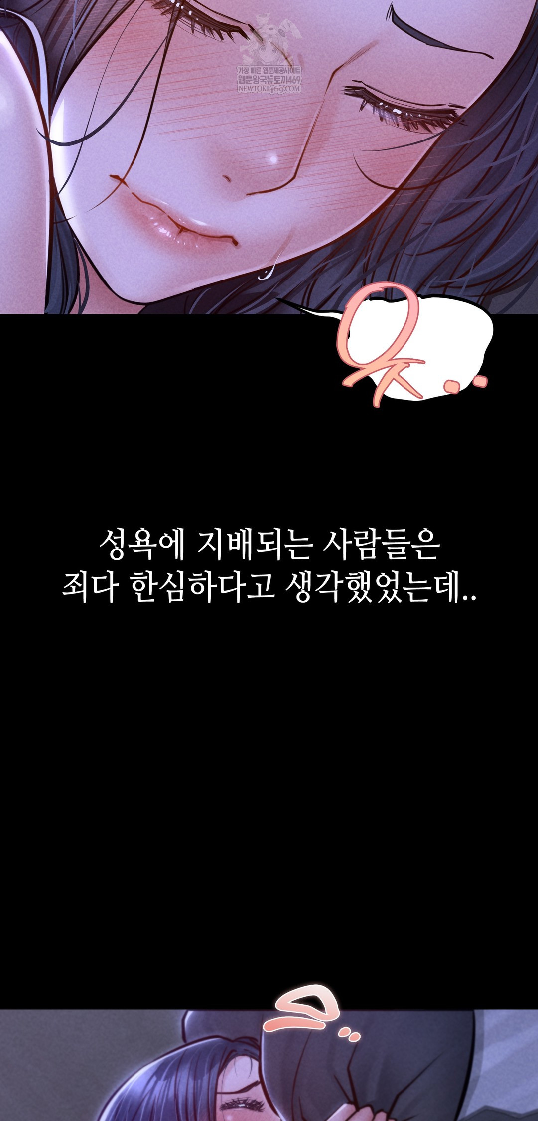 18+ Paradise Villa Raw Chapter 22 page 16