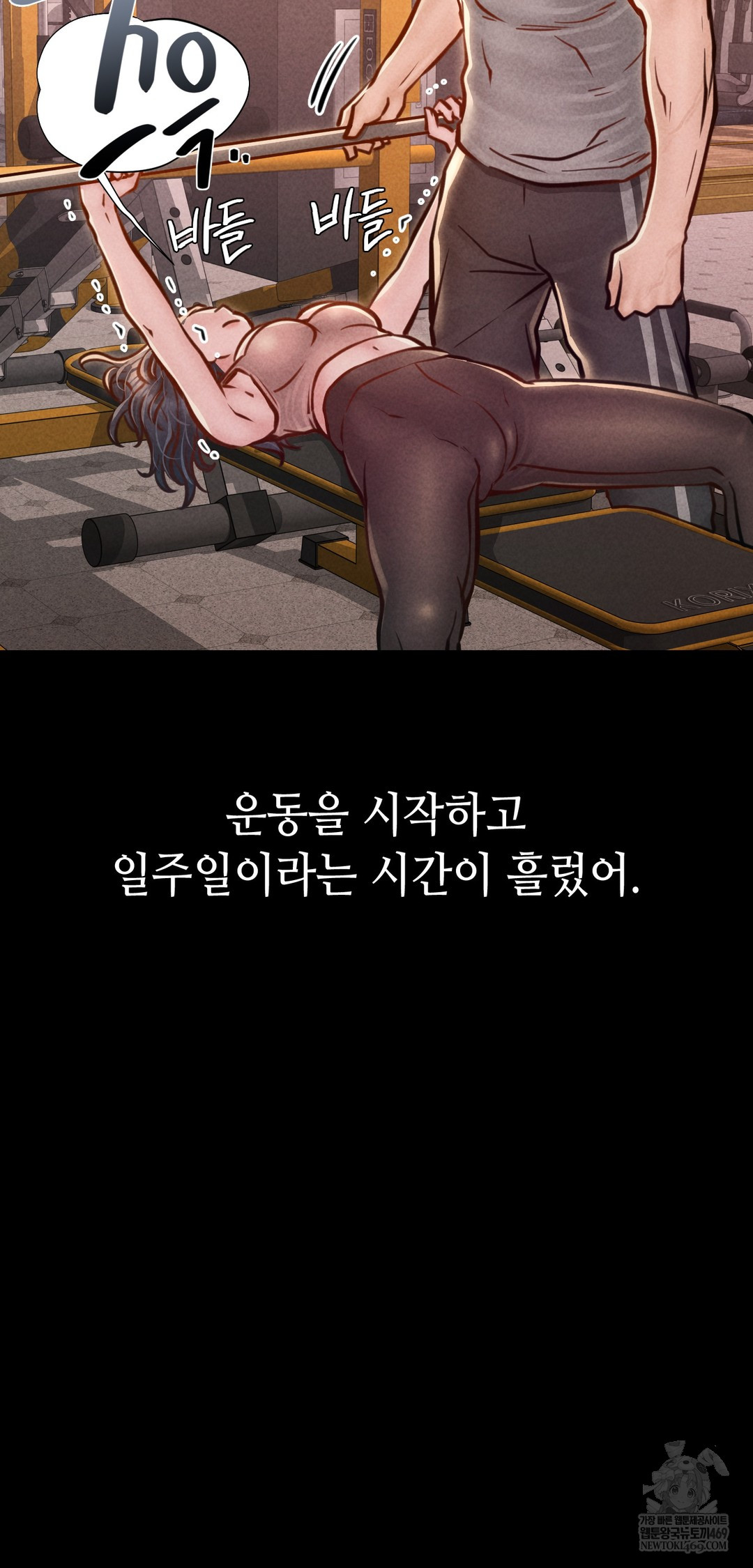 18+ Paradise Villa Raw Chapter 22 page 28