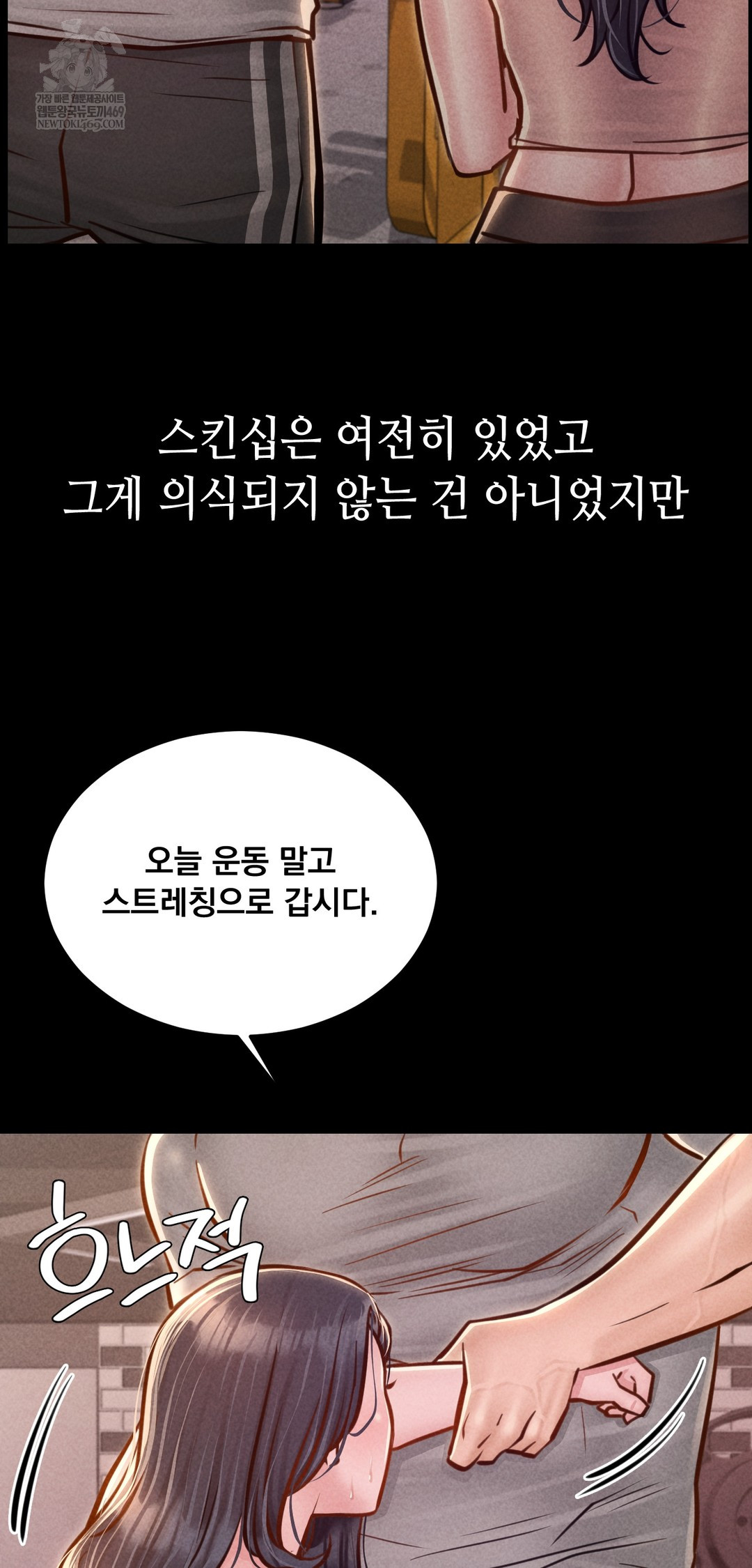 18+ Paradise Villa Raw Chapter 22 page 31