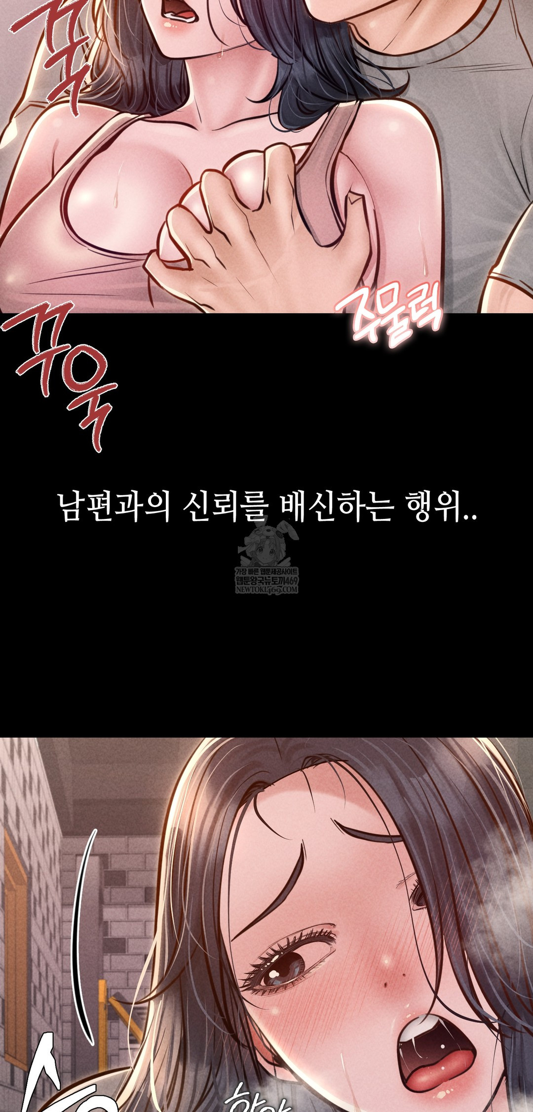 18+ Paradise Villa Raw Chapter 22 page 48
