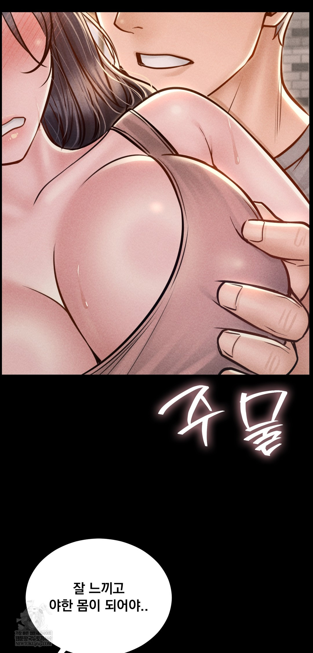 18+ Paradise Villa Raw Chapter 22 page 52