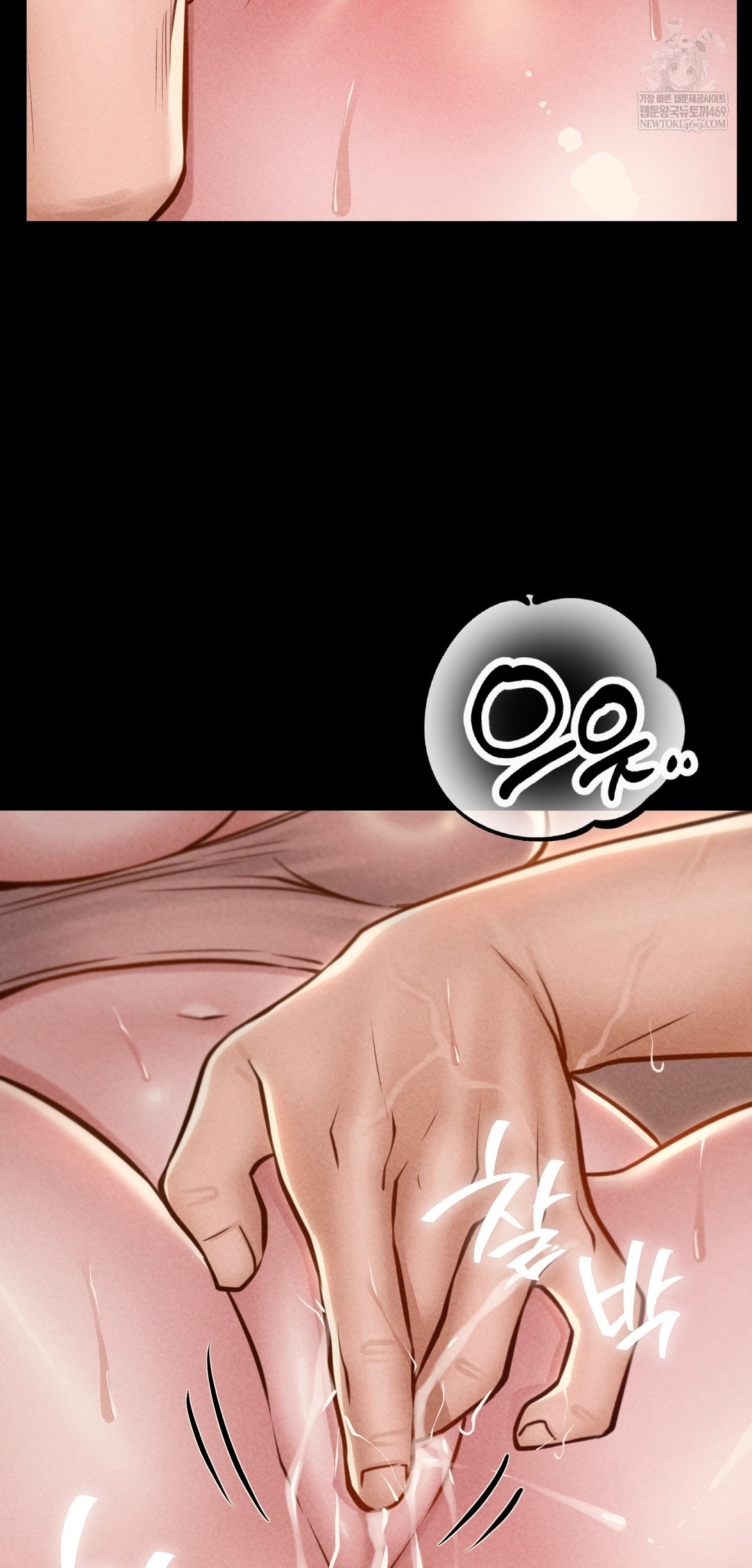 18+ Paradise Villa Raw Chapter 22 page 66