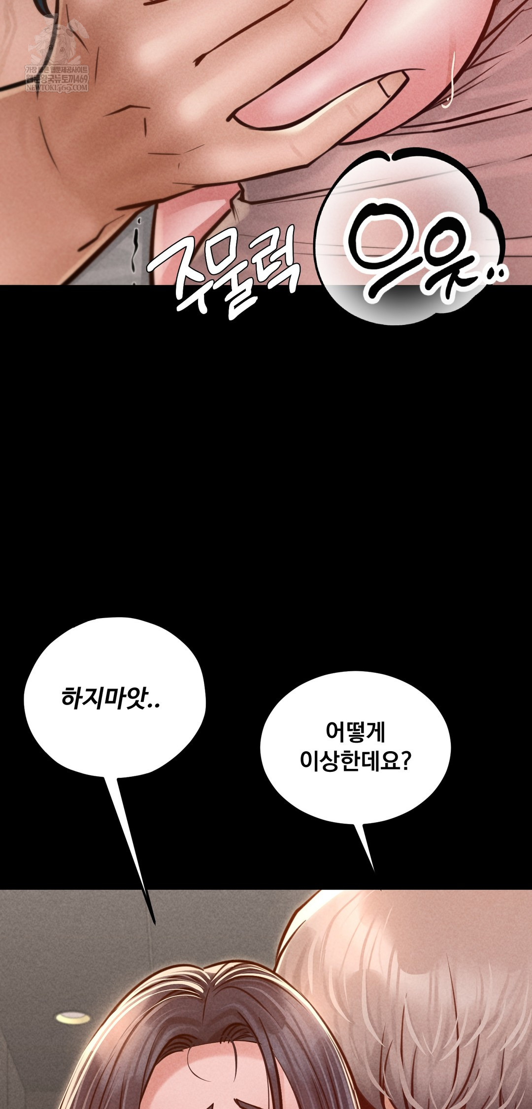 18+ Paradise Villa Raw Chapter 23 page 2