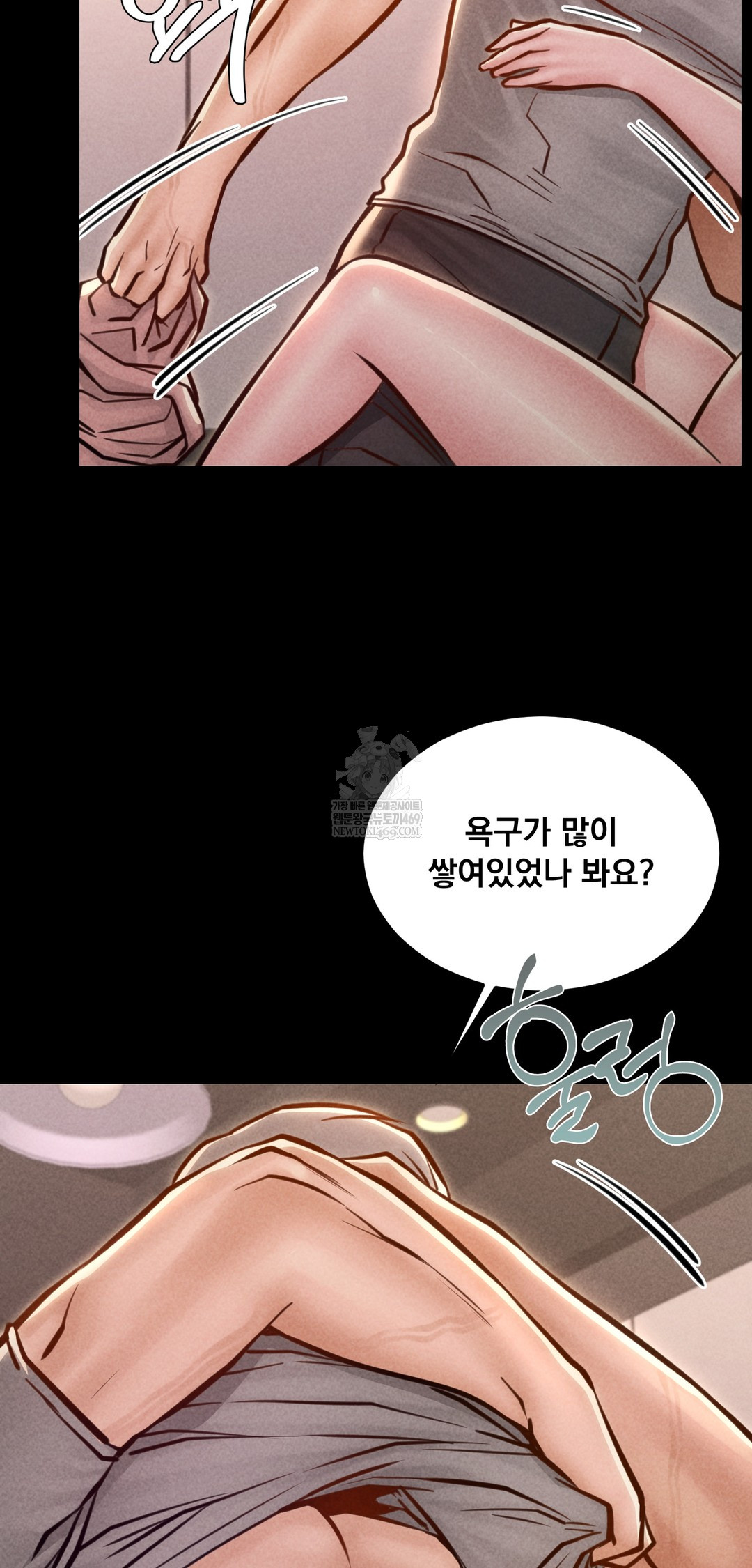 18+ Paradise Villa Raw Chapter 23 page 14