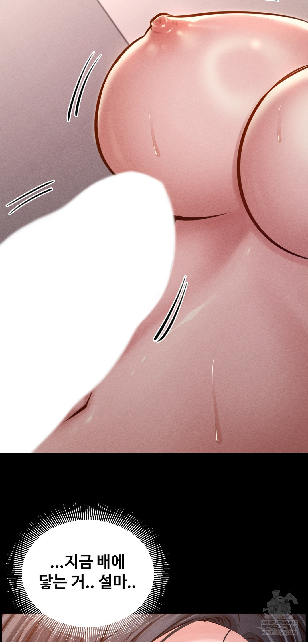 18+ Paradise Villa Raw Chapter 23 page 20