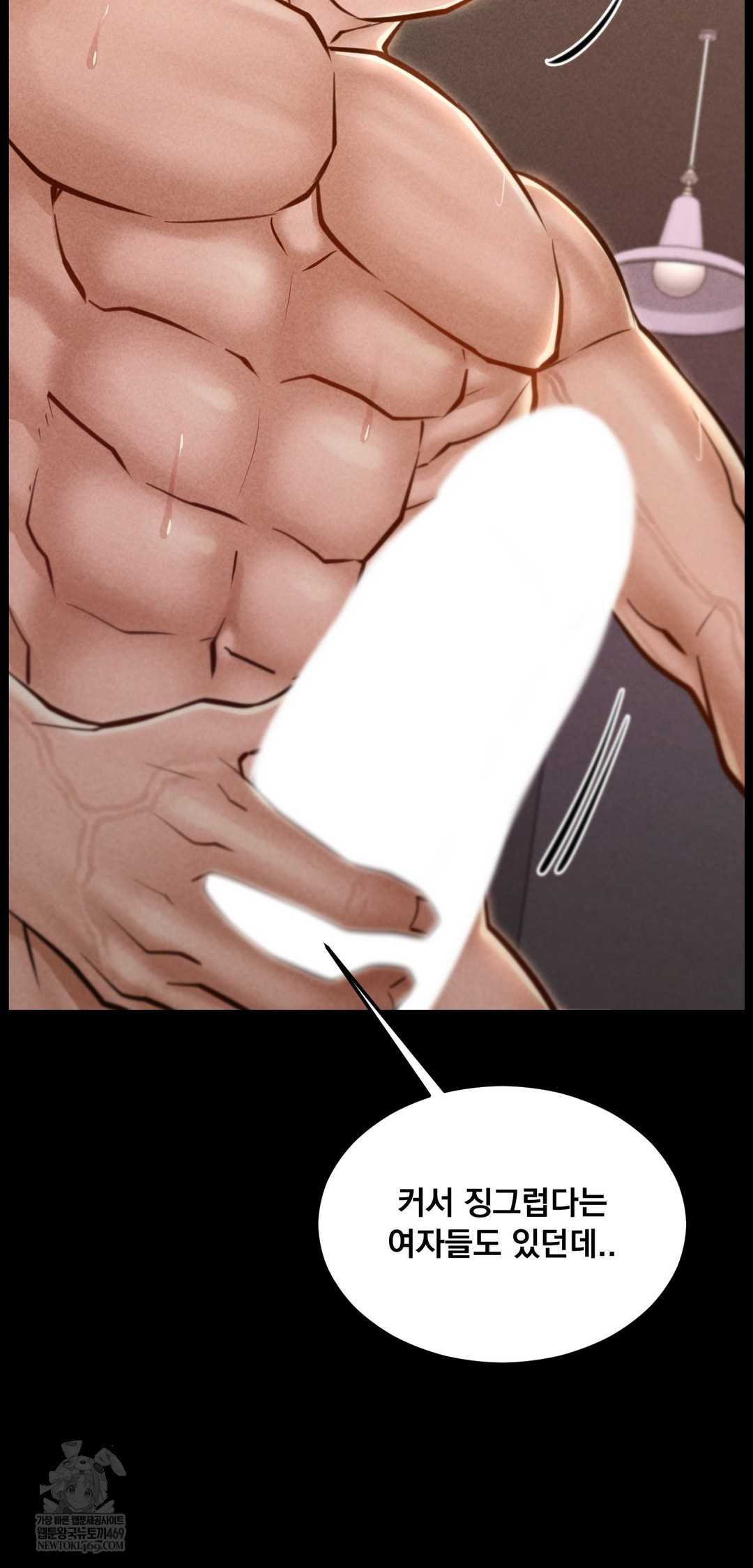 18+ Paradise Villa Raw Chapter 23 page 22