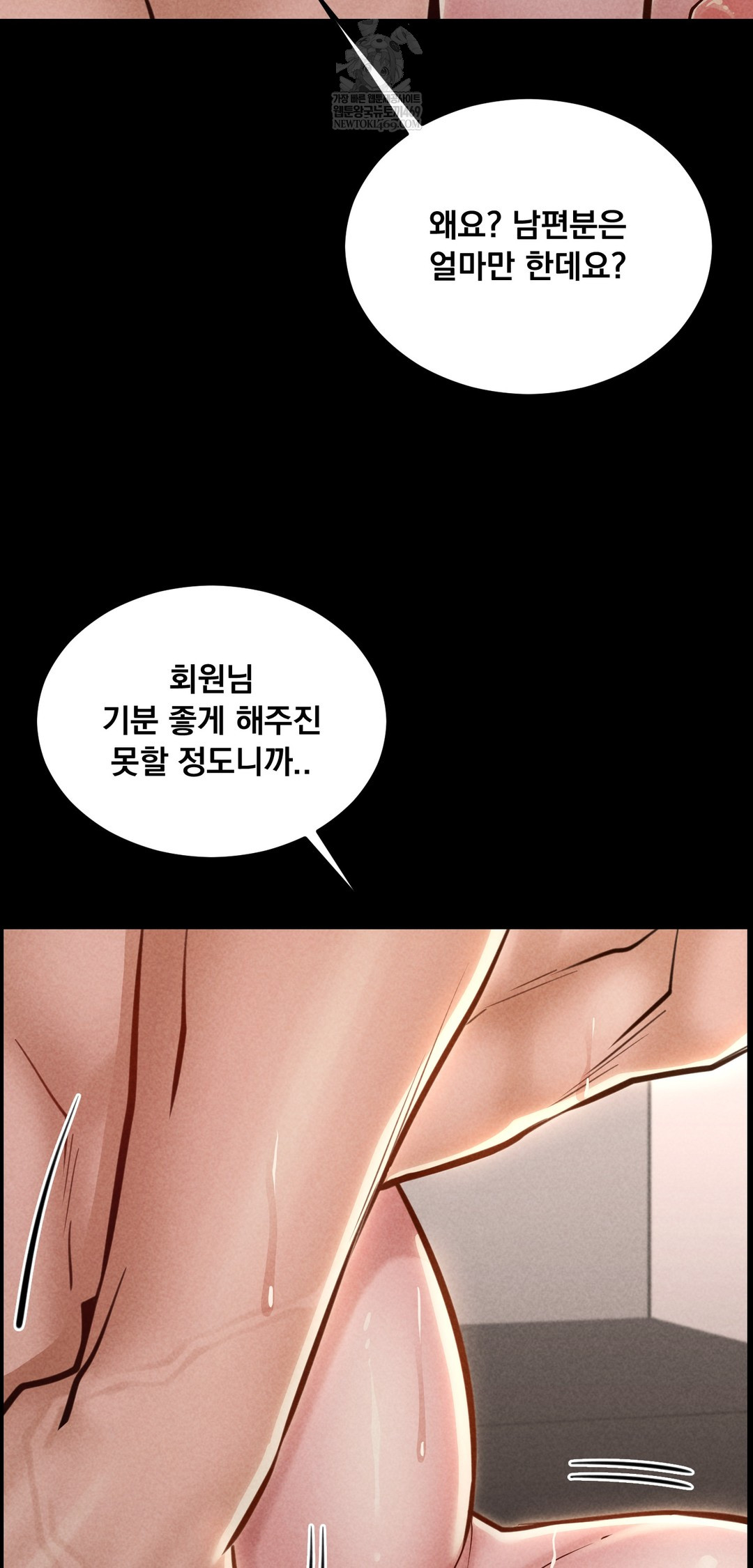 18+ Paradise Villa Raw Chapter 23 page 24