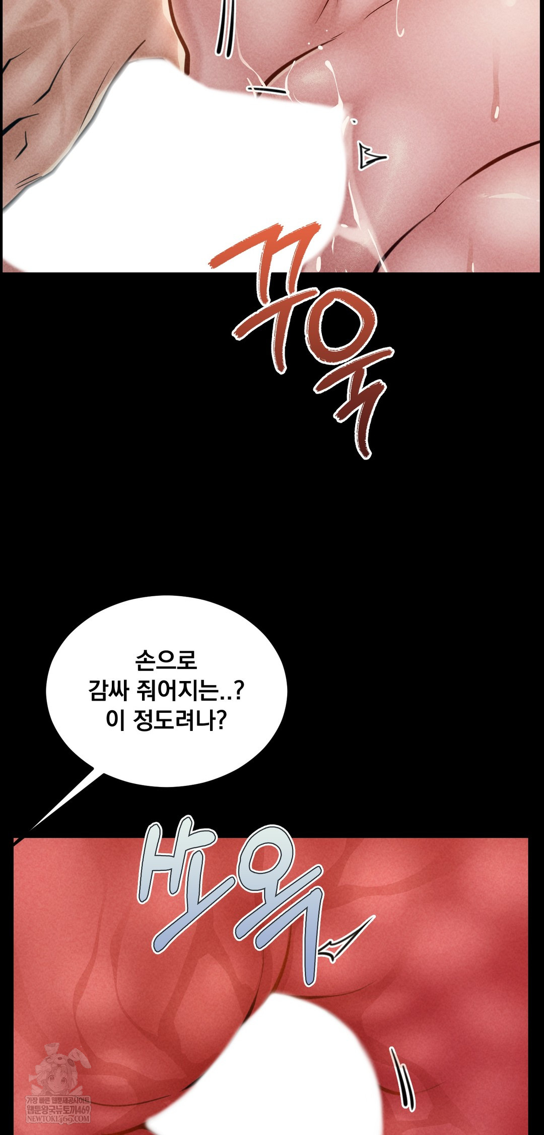 18+ Paradise Villa Raw Chapter 23 page 25
