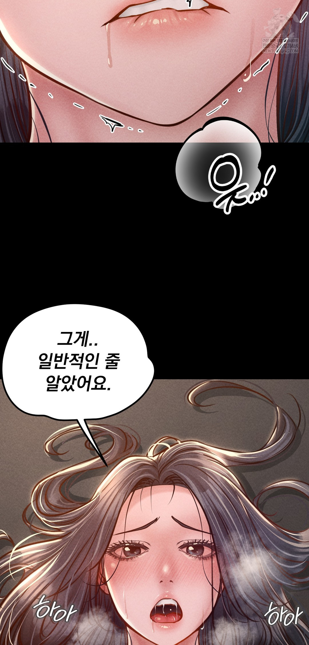 18+ Paradise Villa Raw Chapter 23 page 27