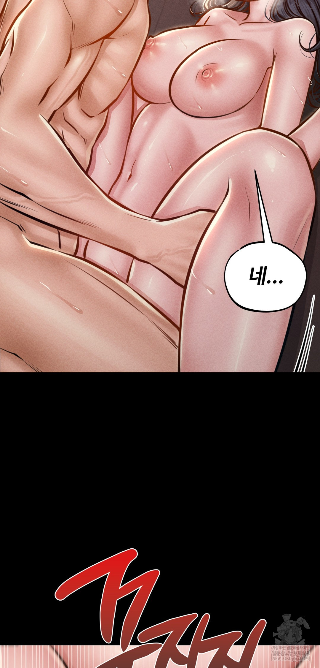 18+ Paradise Villa Raw Chapter 23 page 30