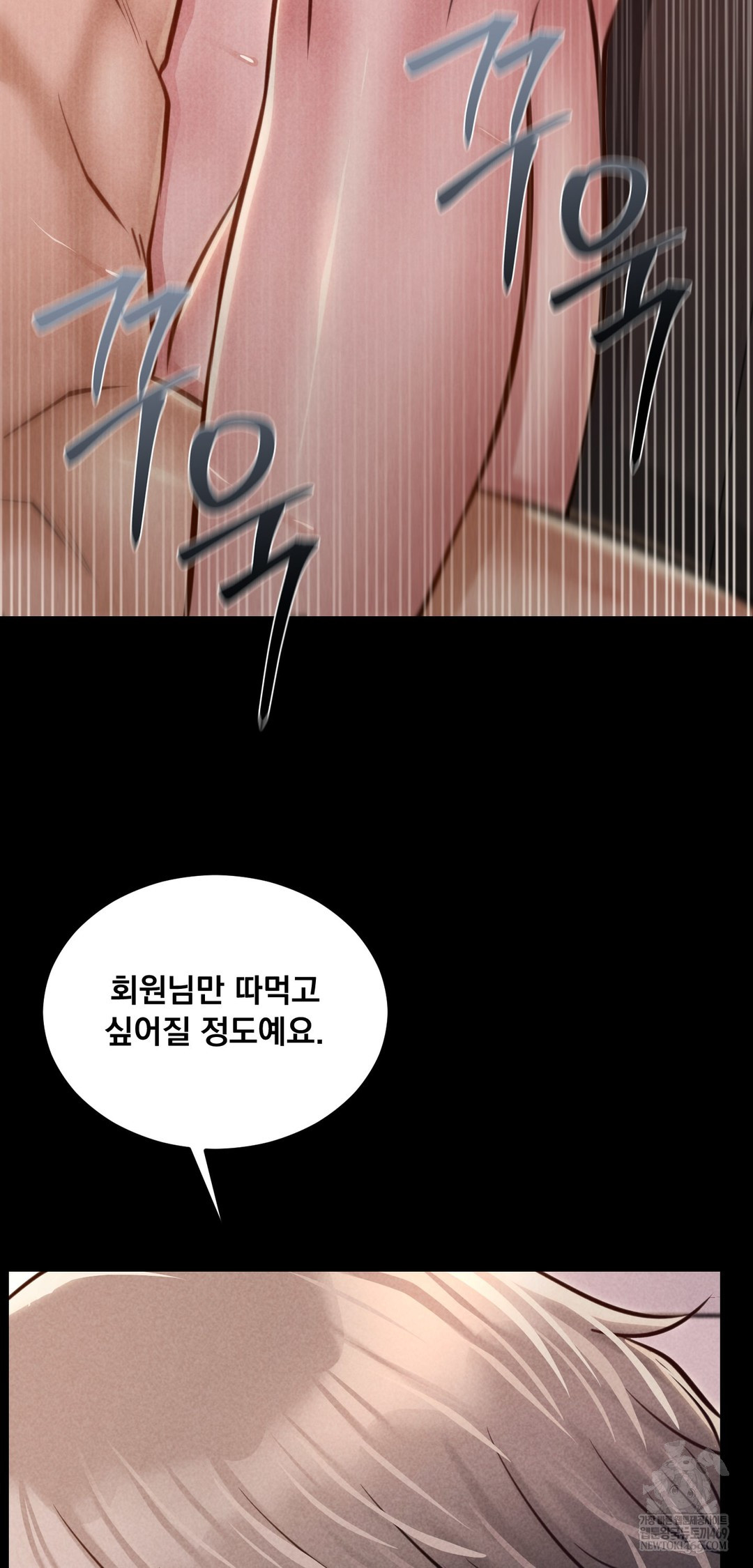 18+ Paradise Villa Raw Chapter 23 page 41