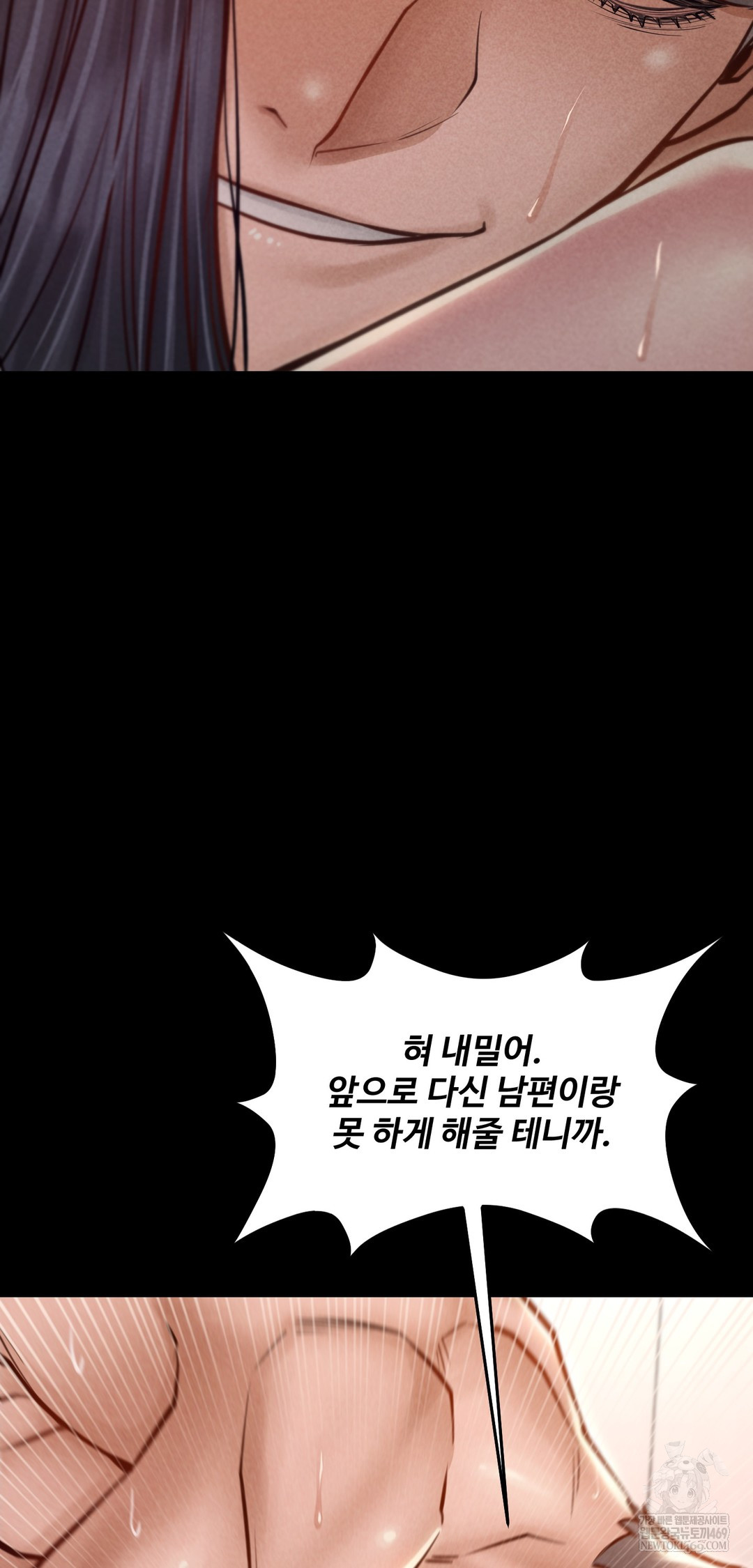 18+ Paradise Villa Raw Chapter 23 page 46