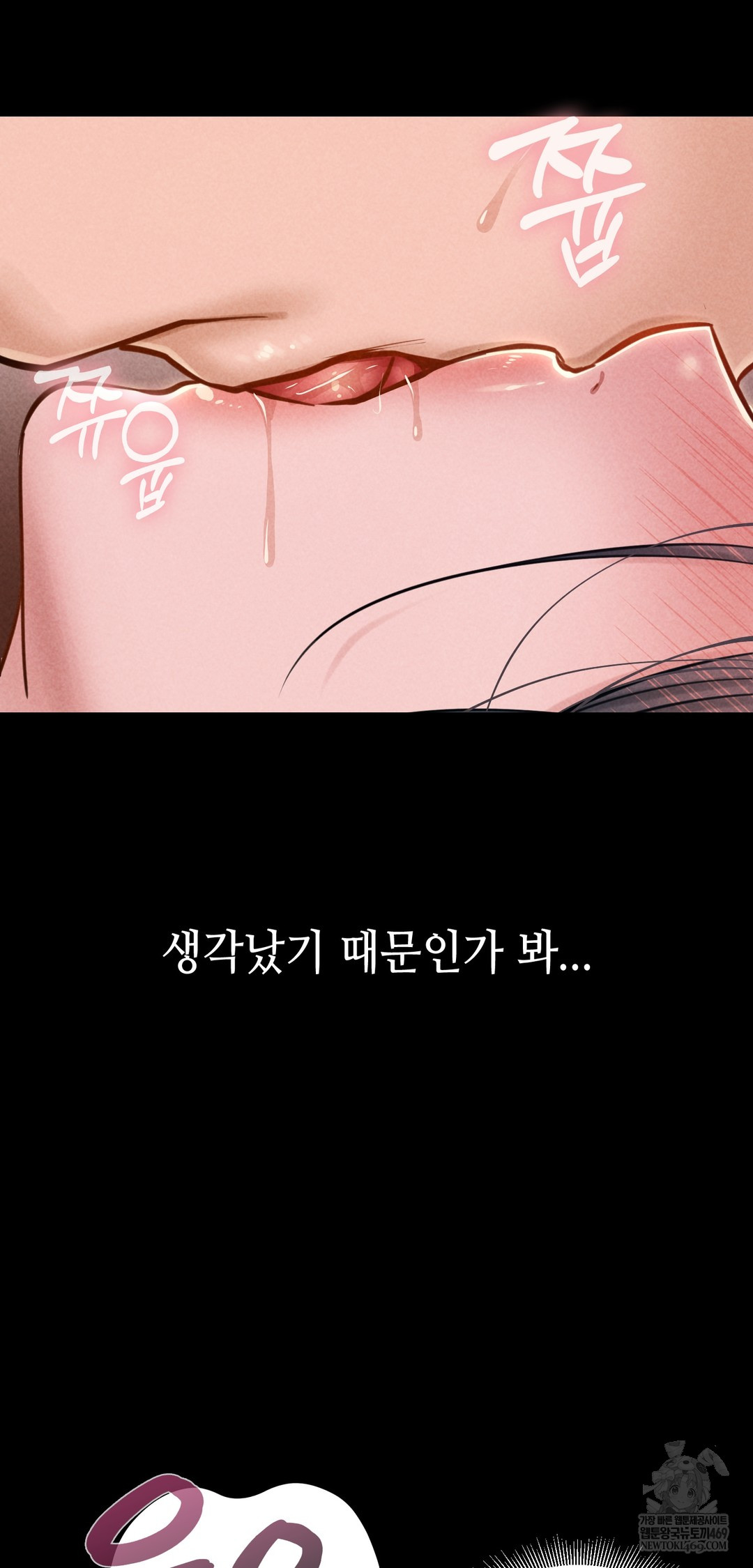 18+ Paradise Villa Raw Chapter 23 page 50