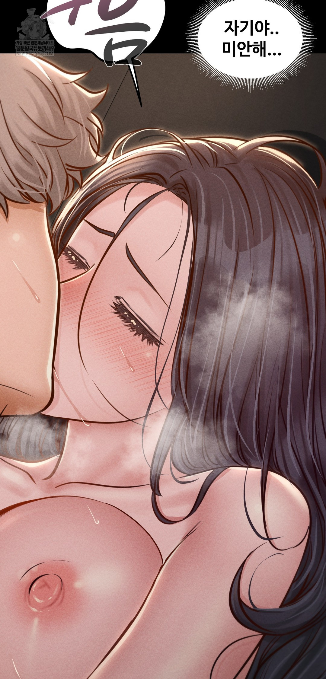 18+ Paradise Villa Raw Chapter 23 page 51