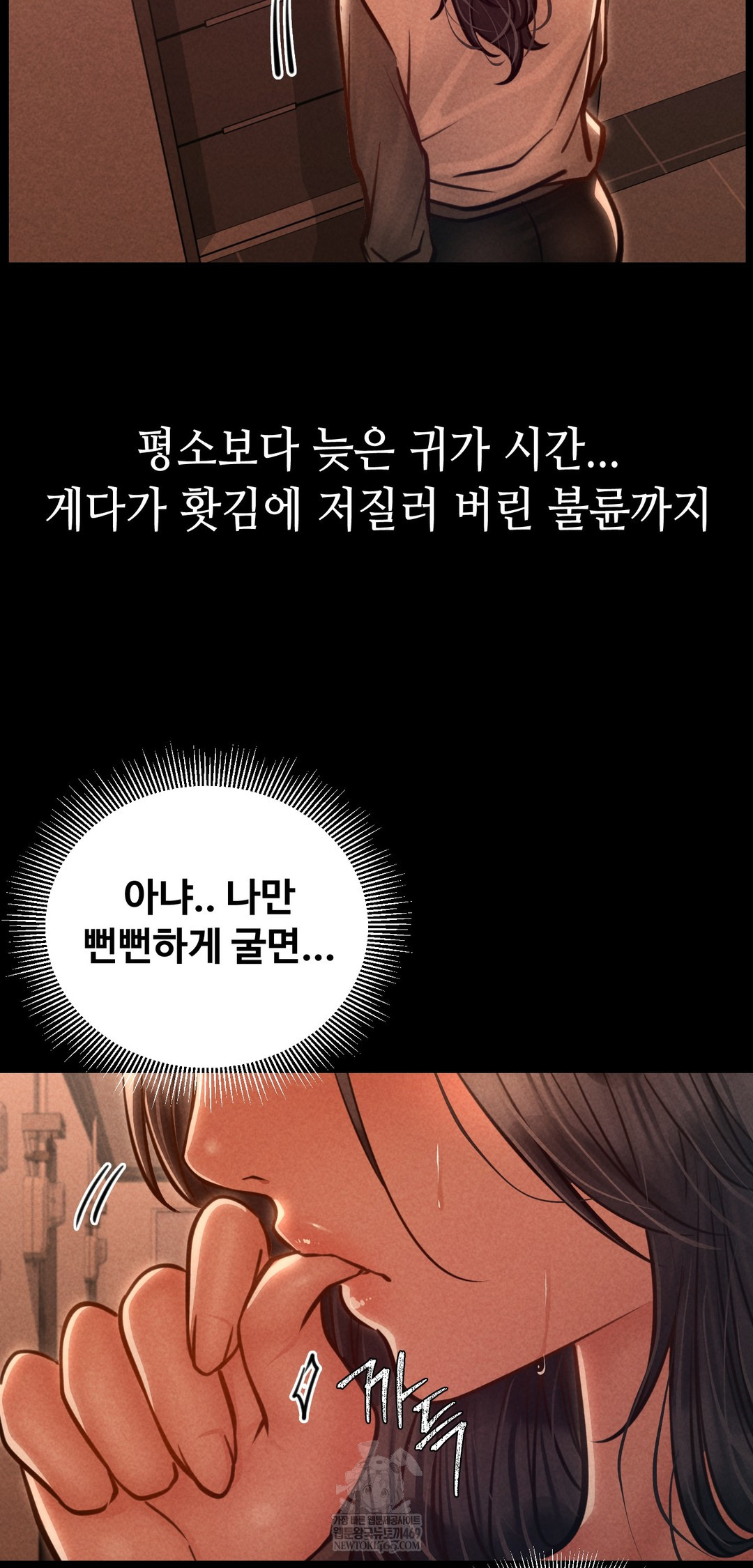 18+ Paradise Villa Raw Chapter 23 page 64