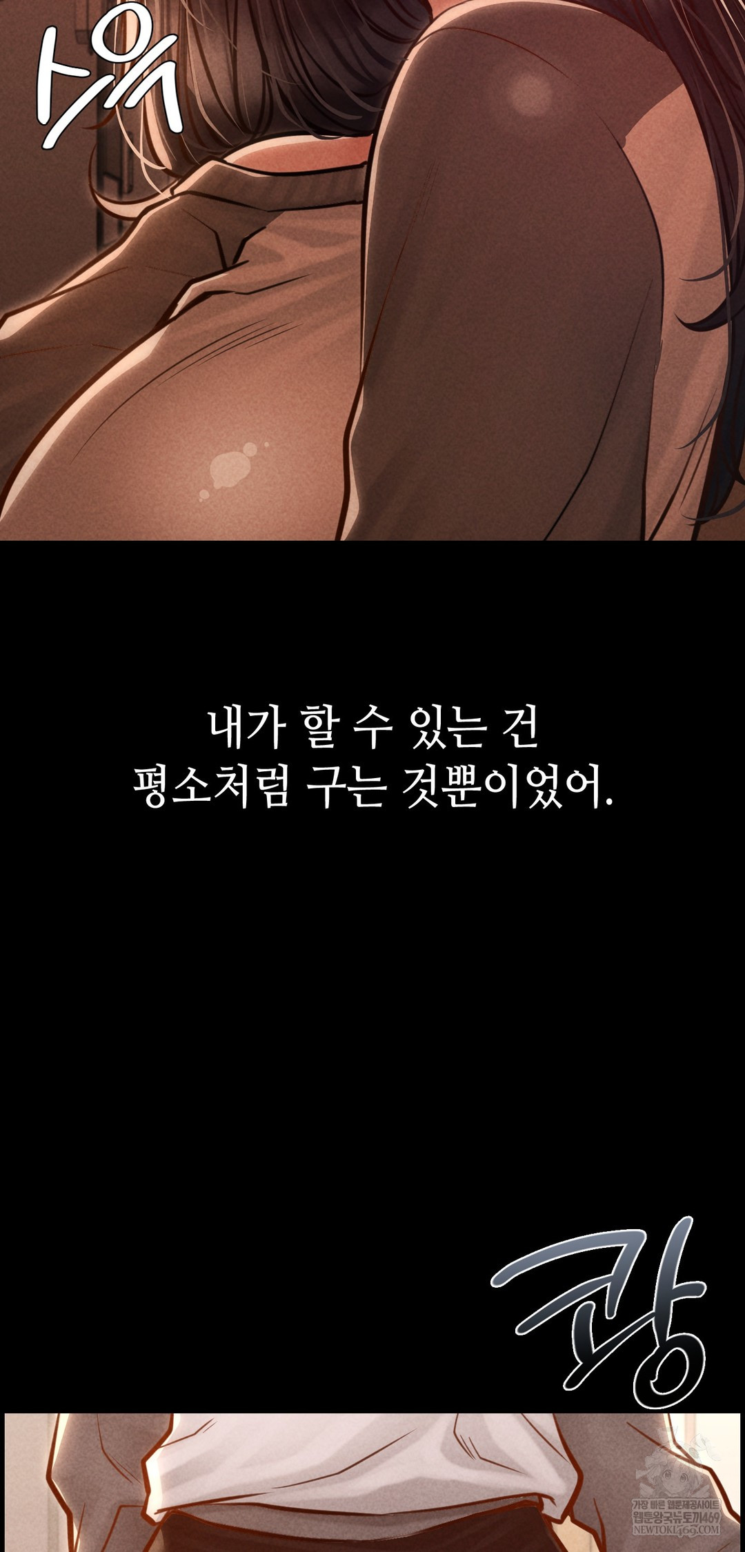 18+ Paradise Villa Raw Chapter 23 page 66