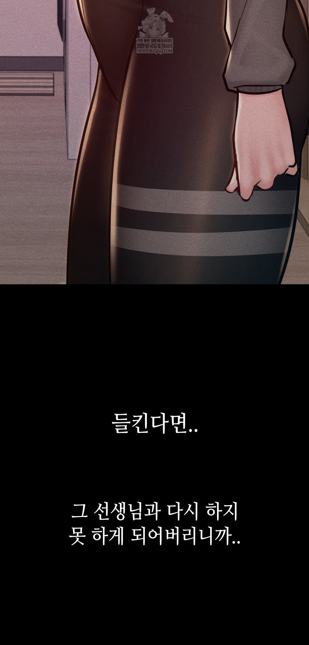 18+ Paradise Villa Raw Chapter 23 page 73