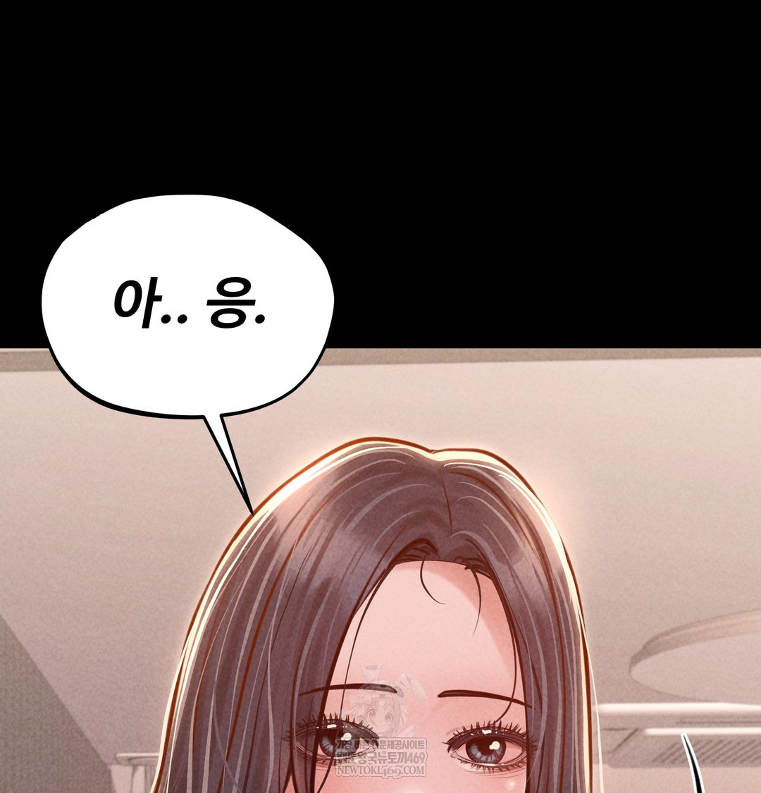 18+ Paradise Villa Raw Chapter 24 page 13