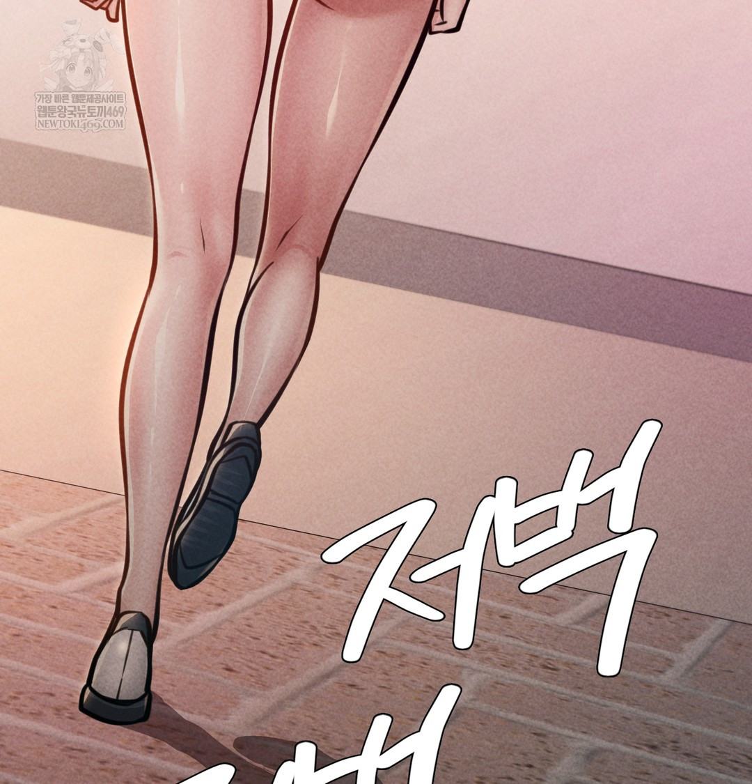 18+ Paradise Villa Raw Chapter 24 page 32
