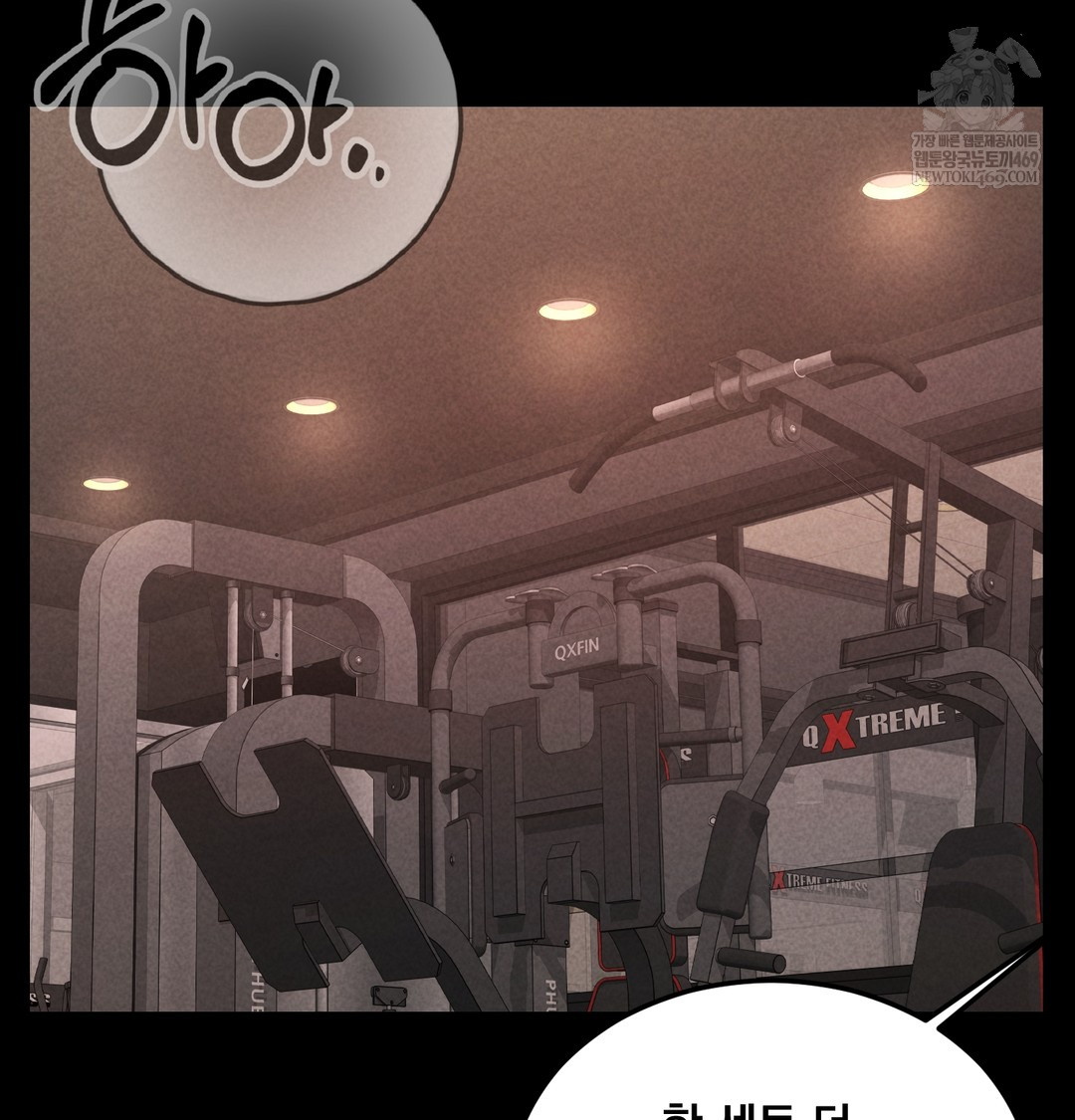 18+ Paradise Villa Raw Chapter 24 page 37