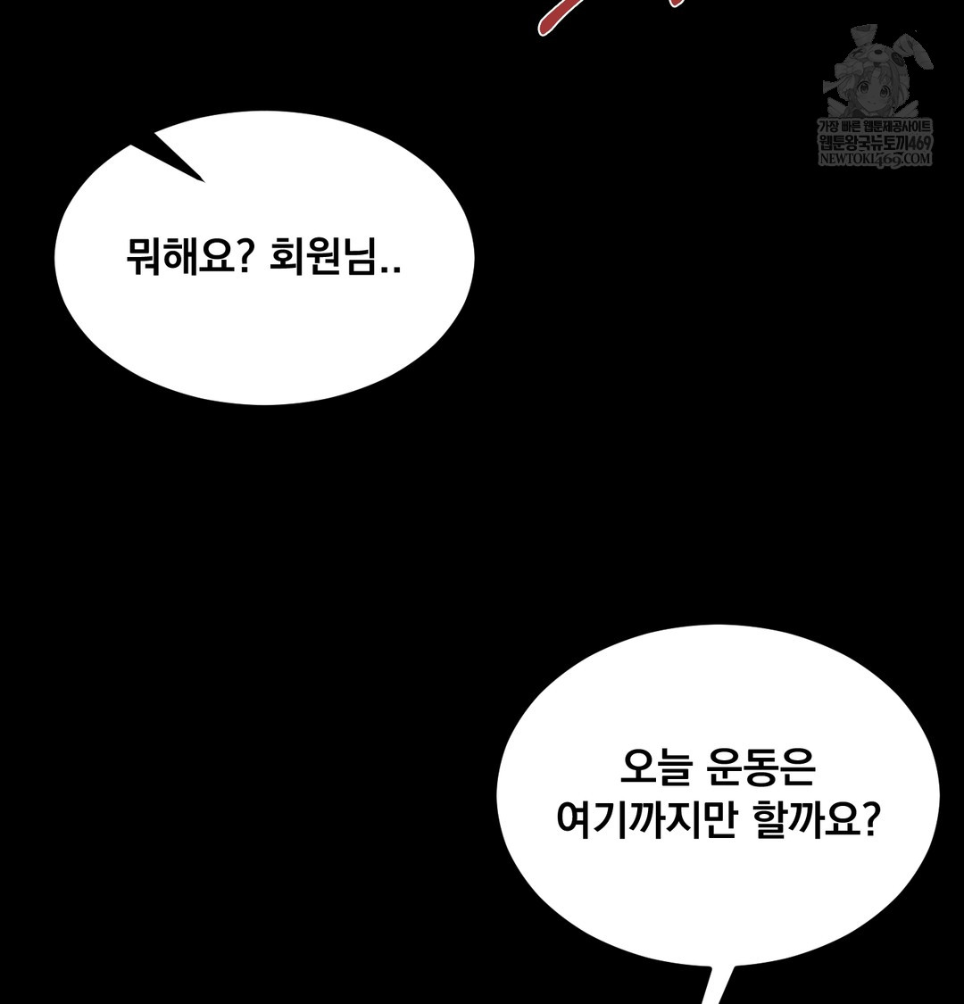 18+ Paradise Villa Raw Chapter 24 page 48