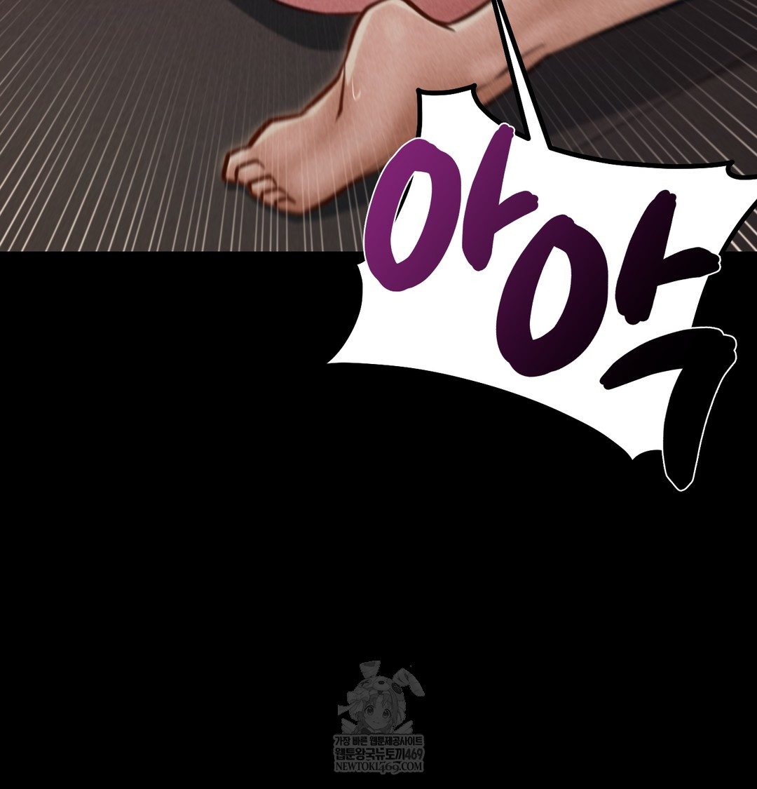 18+ Paradise Villa Raw Chapter 24 page 59